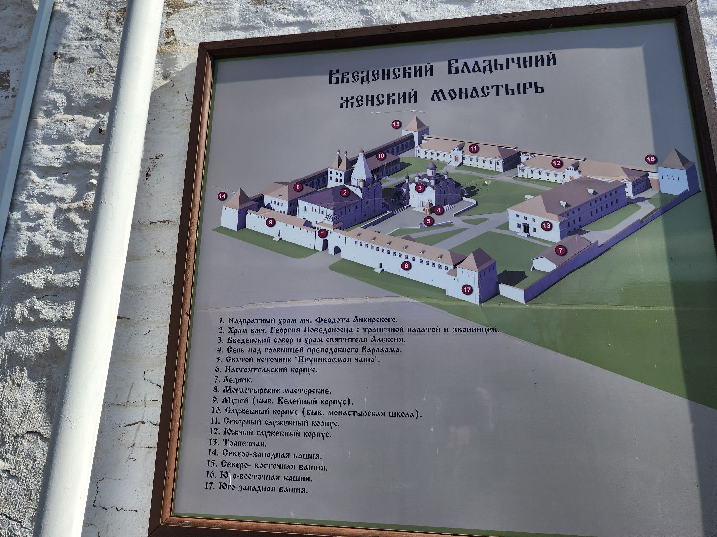 серпухов, рецепт постных блюд, пасха, великий пост, владычней монастырь, монахиня,