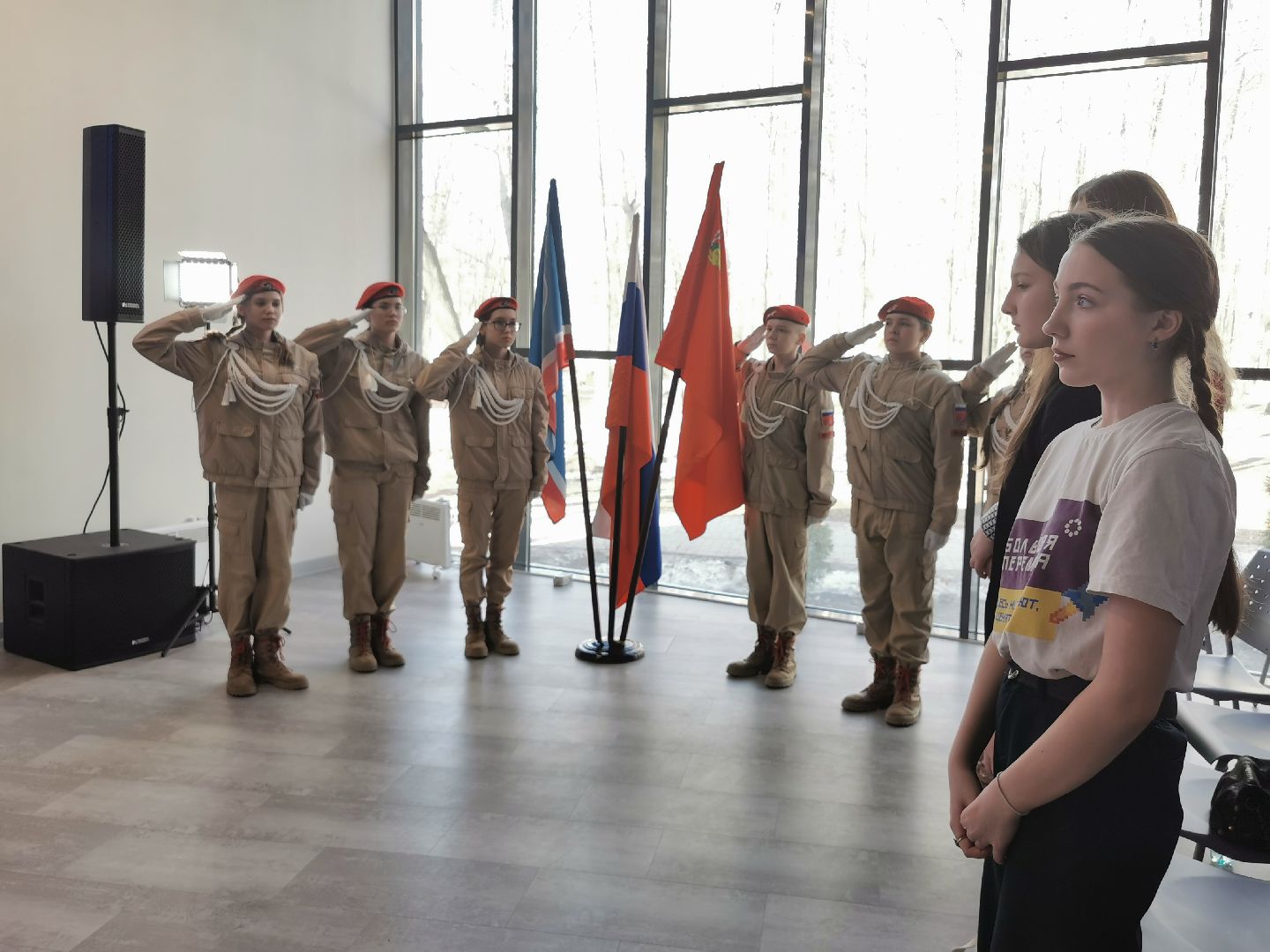 Большая перемена, образование, школьники