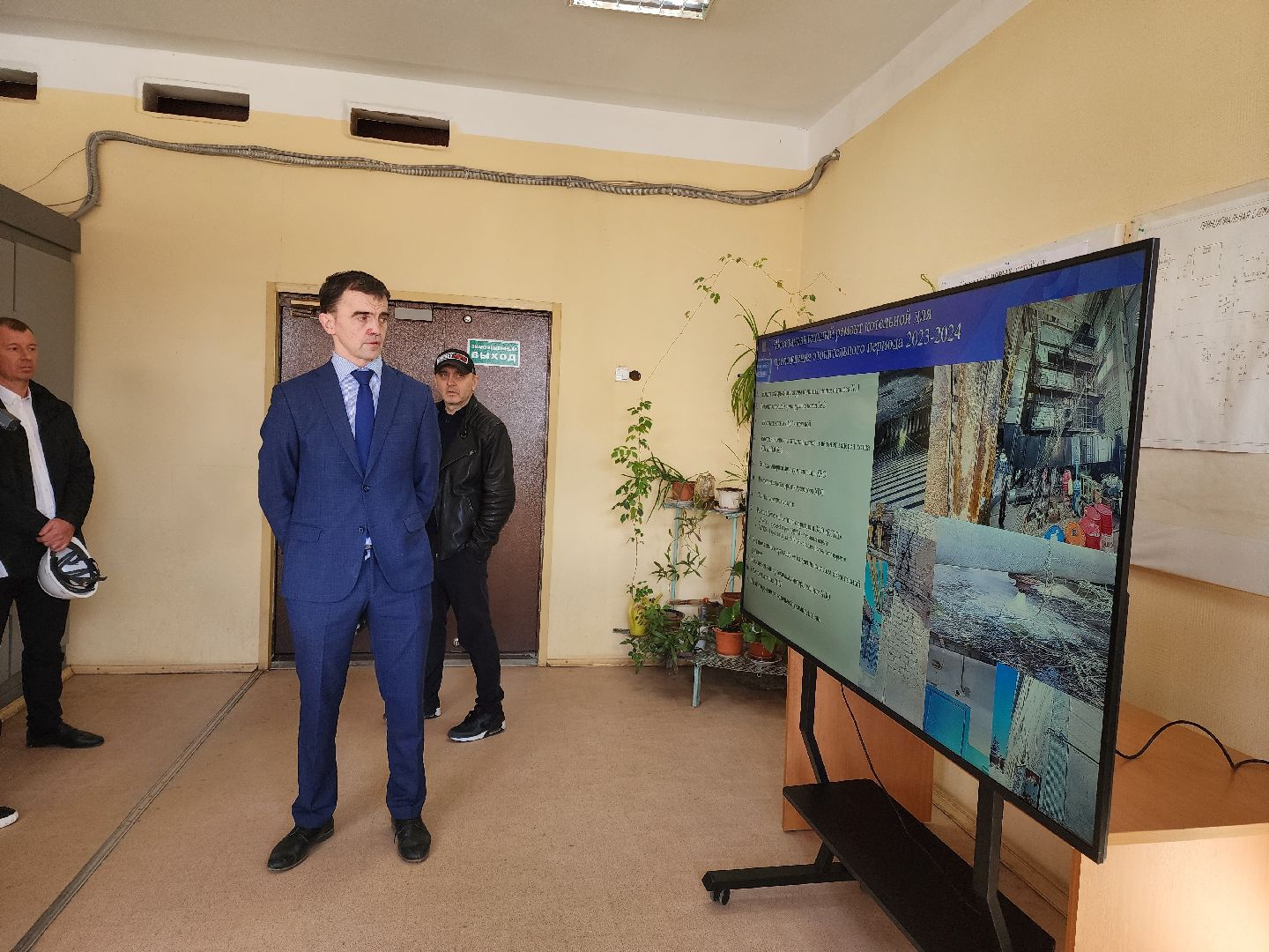 Хромушин, Власть, Котельная, Отопление,