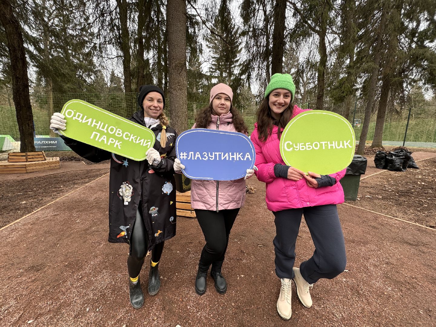 Одинцово, Месячник чистоты, Парки подмосковья,