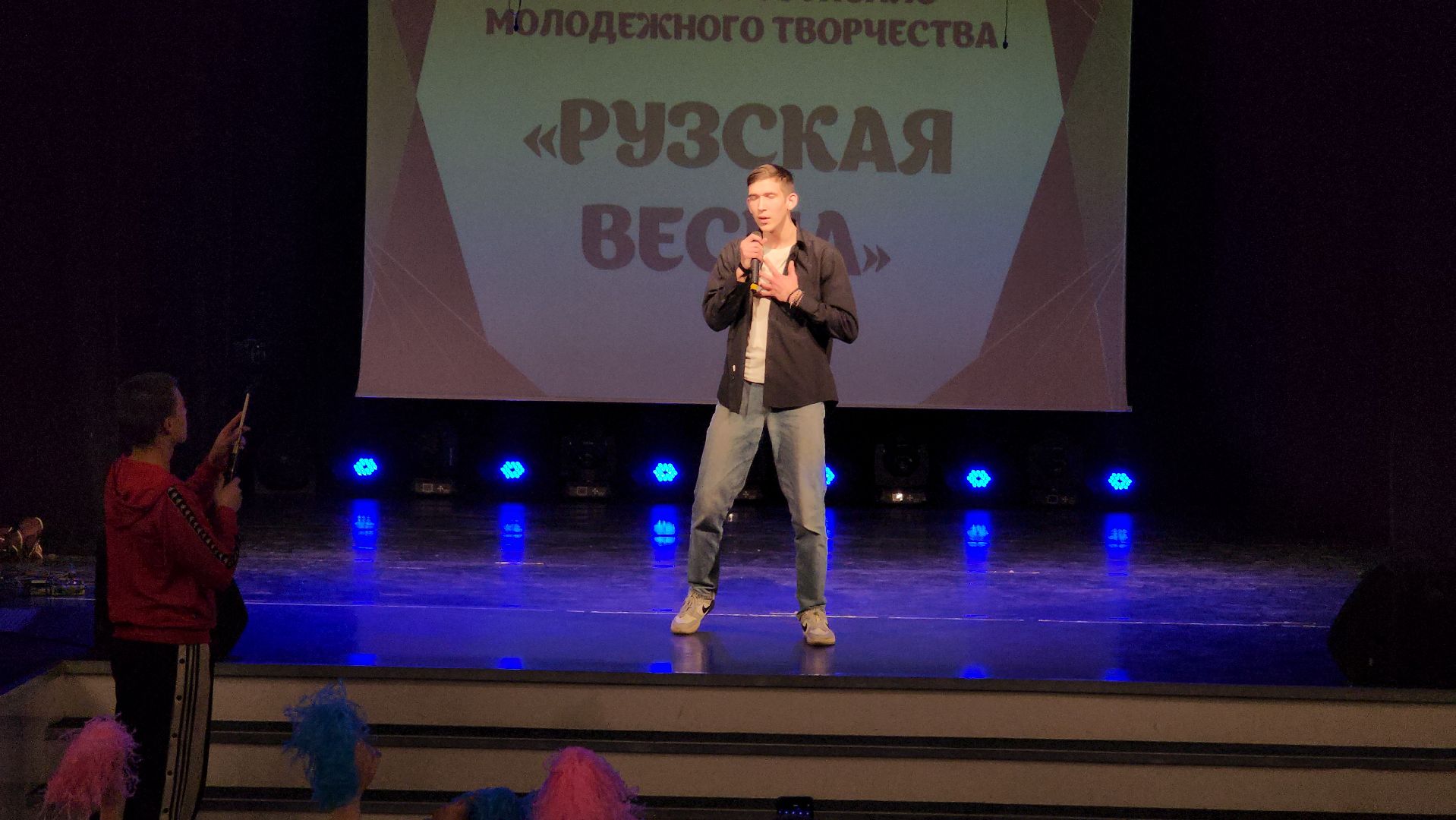 Рузская весна, Фестиваль, конкурс, молодежный центр, Руза, рузский городской округ, молодежь,