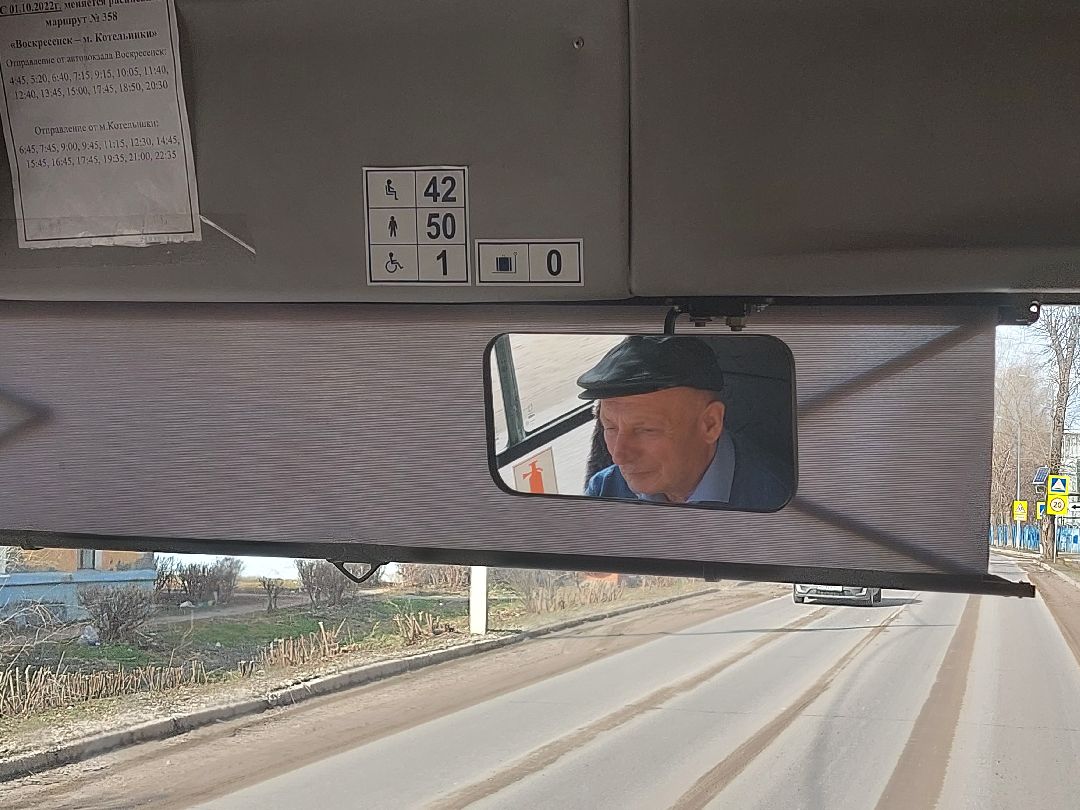 транспорт, династия, общество, водители