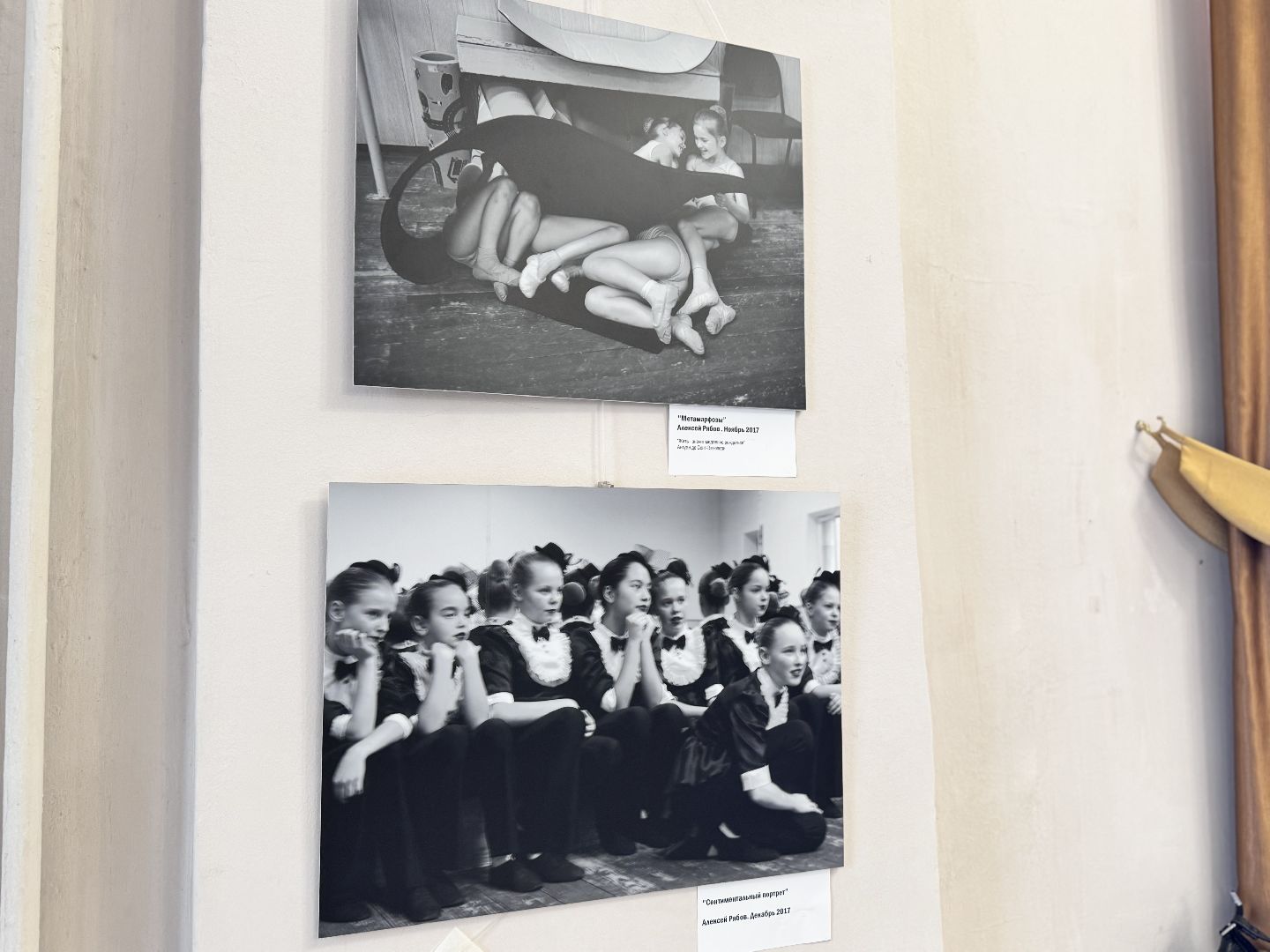 Солнечногорск, Фотовыставка, Ансамбль Солнышко, хореограф, Юбилей ансамбля,