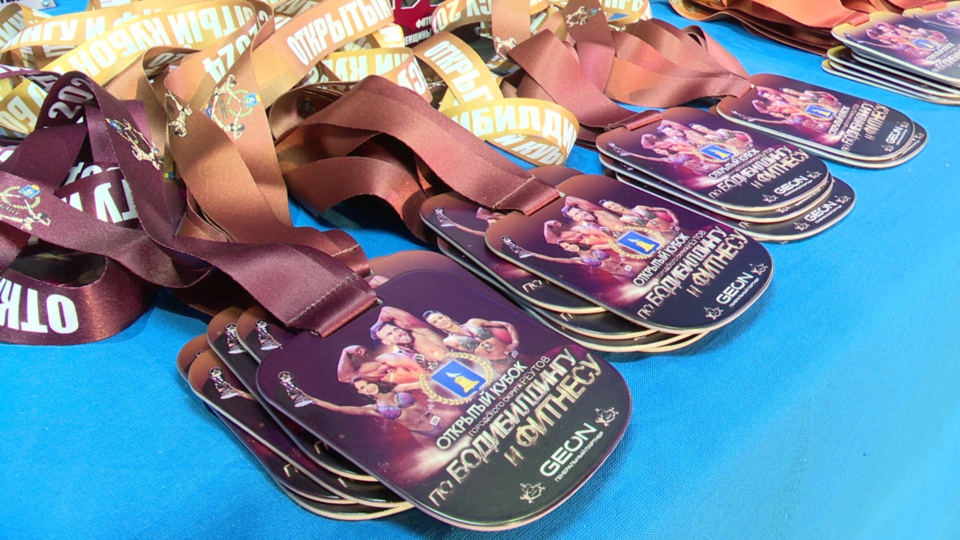 Реутов, спорт, бодибилдеры, соревнование, тело, красота, мышцы, мускулы,