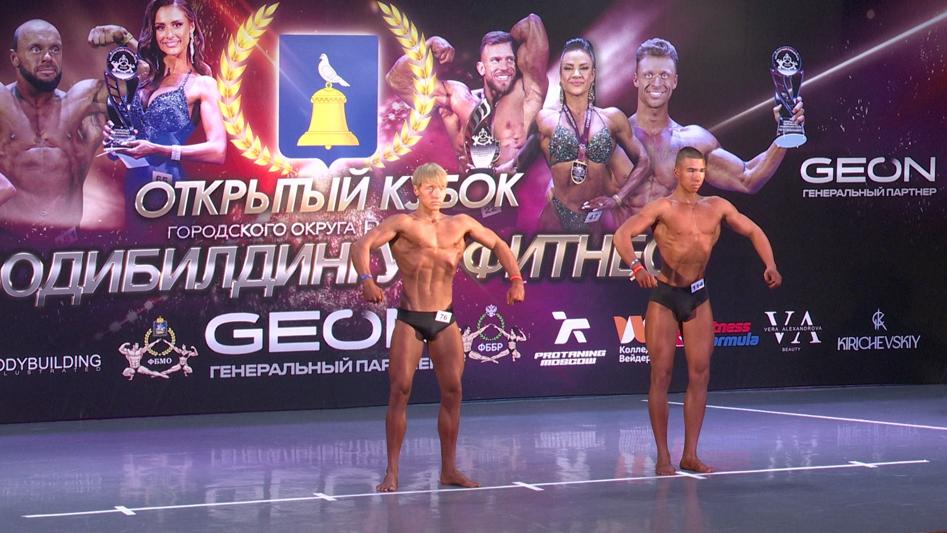 Реутов, спорт, бодибилдеры, соревнование, тело, красота, мышцы, мускулы,