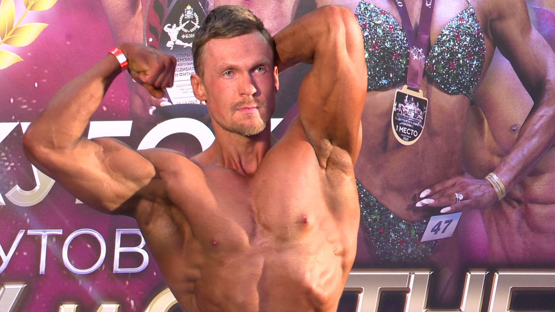 Реутов, спорт, бодибилдеры, соревнование, тело, красота, мышцы, мускулы,