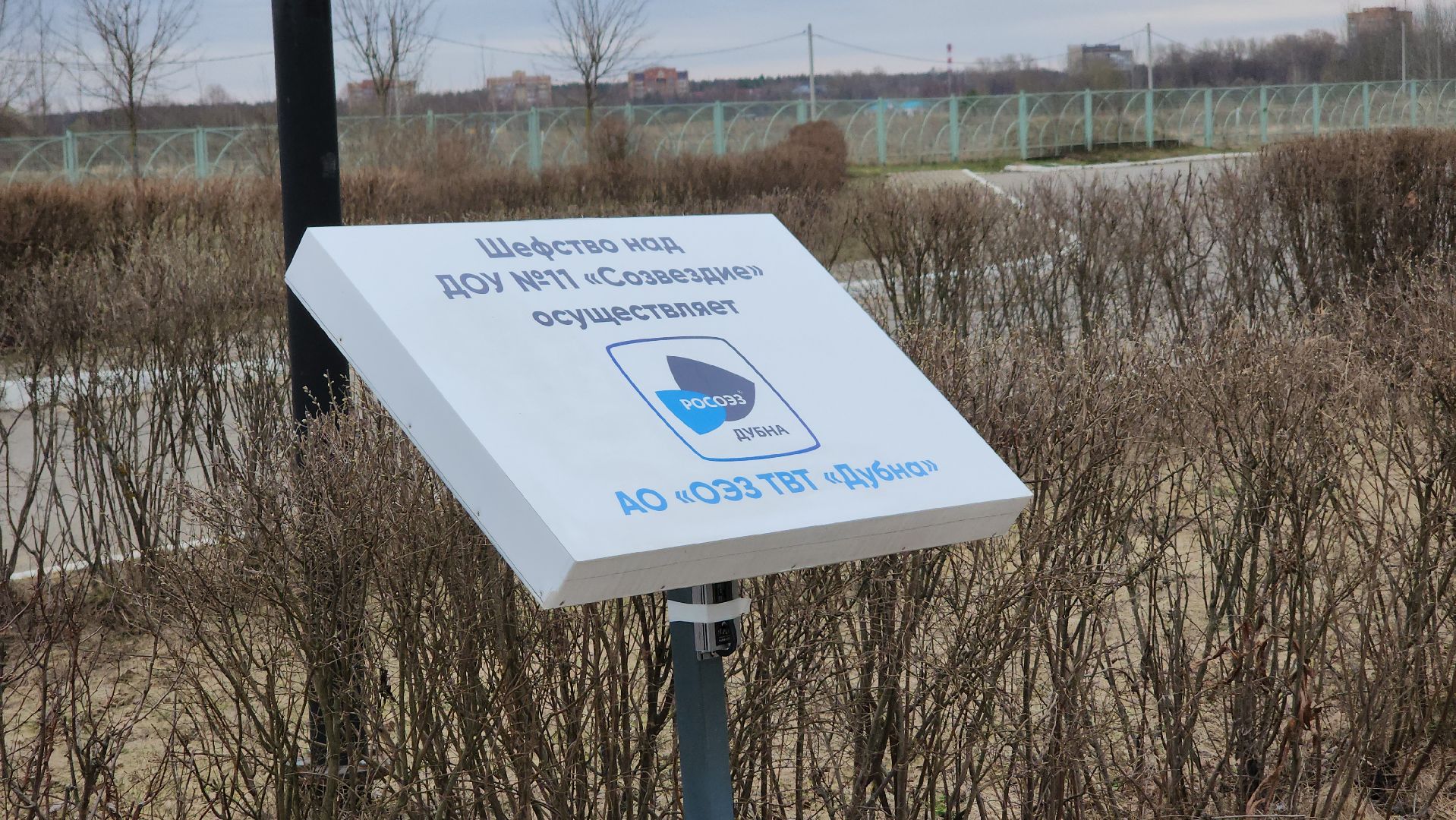 Дубна, Первоклассники, Детский сад,