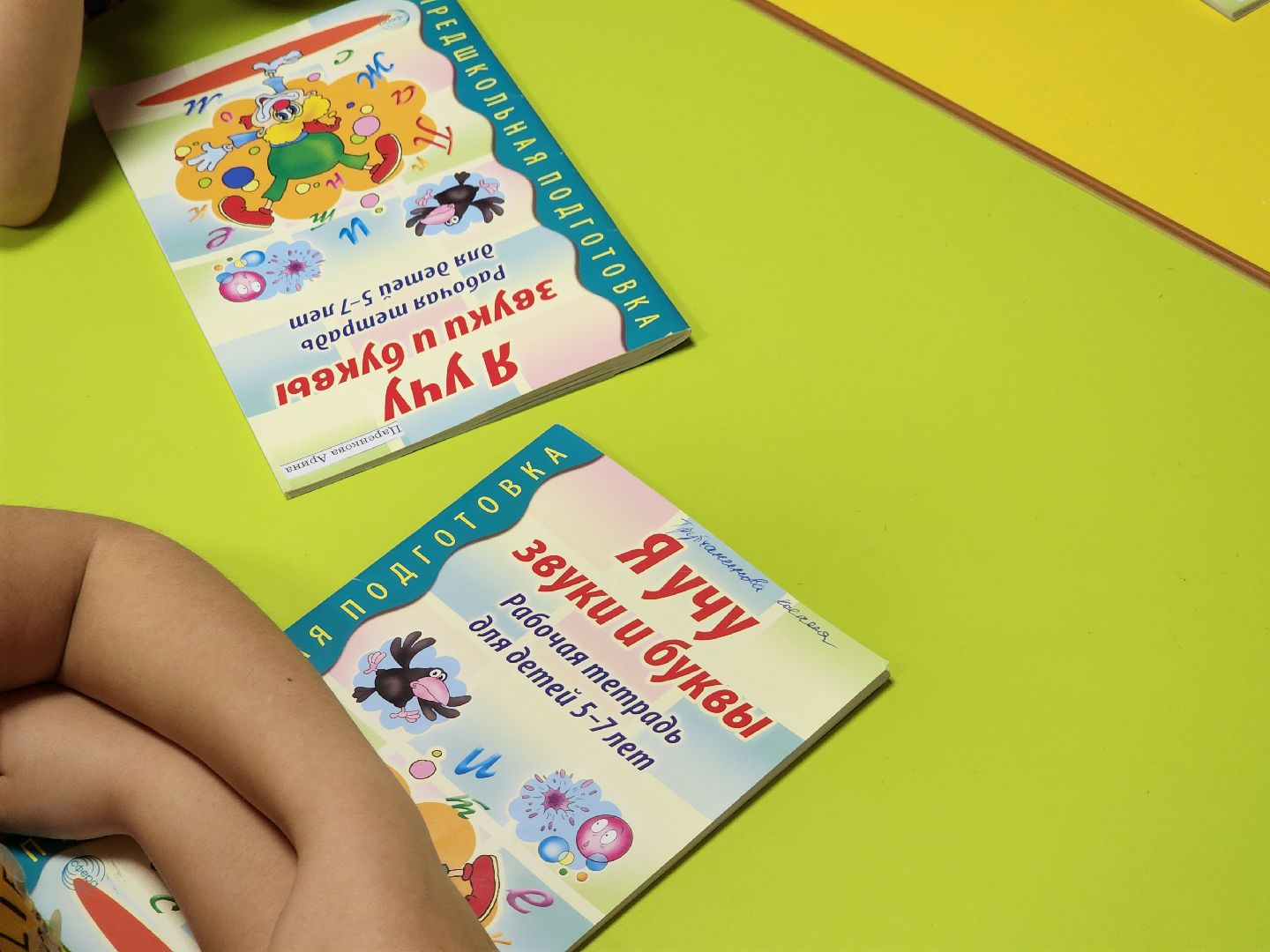 Дубна, Первоклассники, Детский сад,