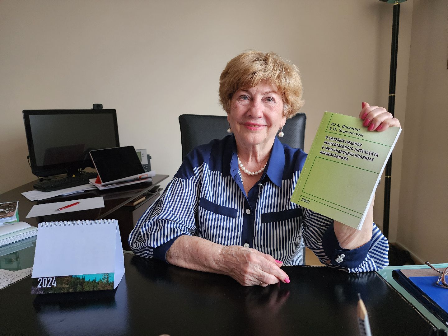 Дубна, Университет дубна, Евгения Черемисина, Российская ассоциация искусственного интеллекта, искусственный интеллект, Нейросети,