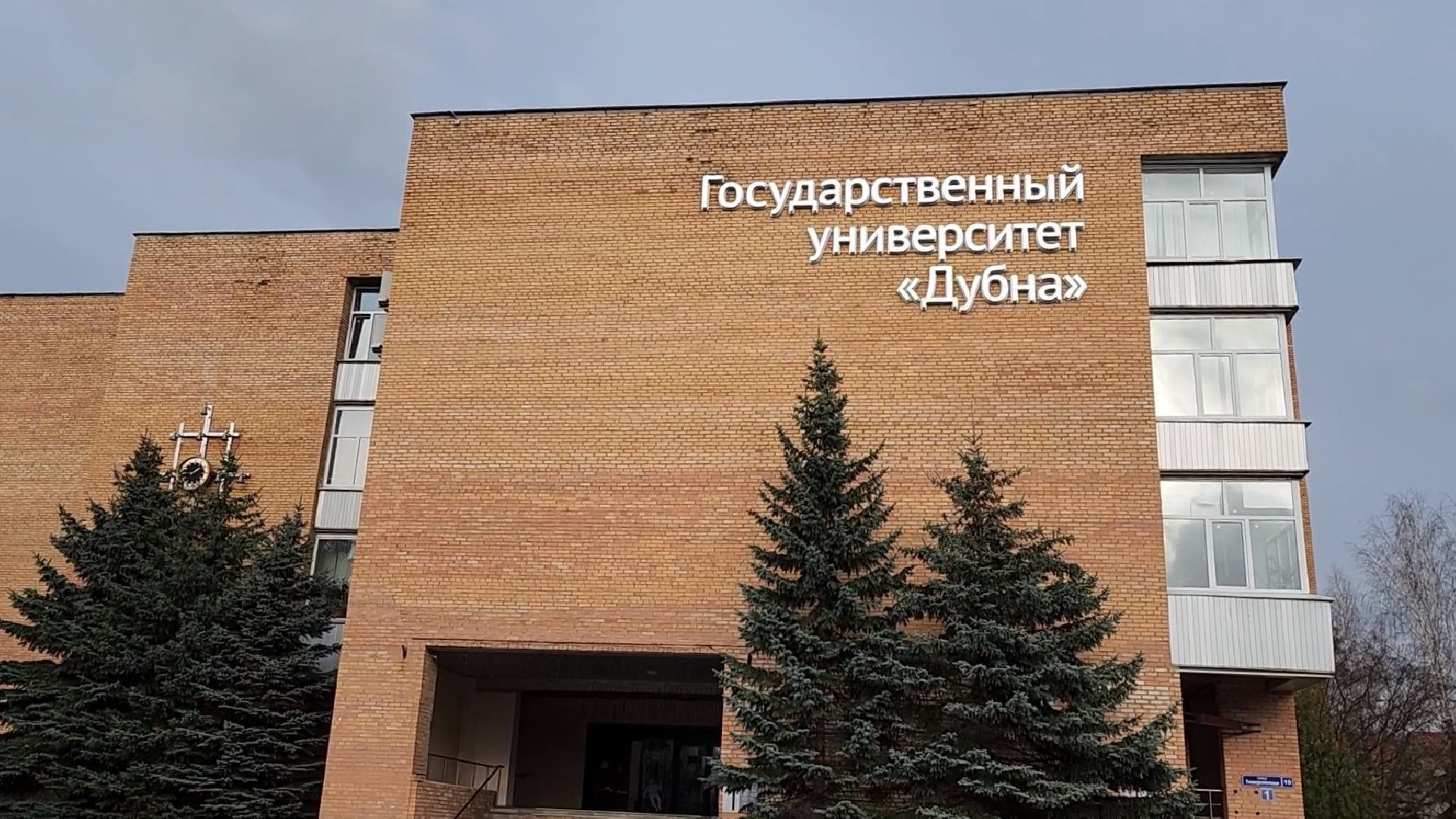 Дубна, Университет дубна, Евгения Черемисина, Российская ассоциация искусственного интеллекта, искусственный интеллект, Нейросети,