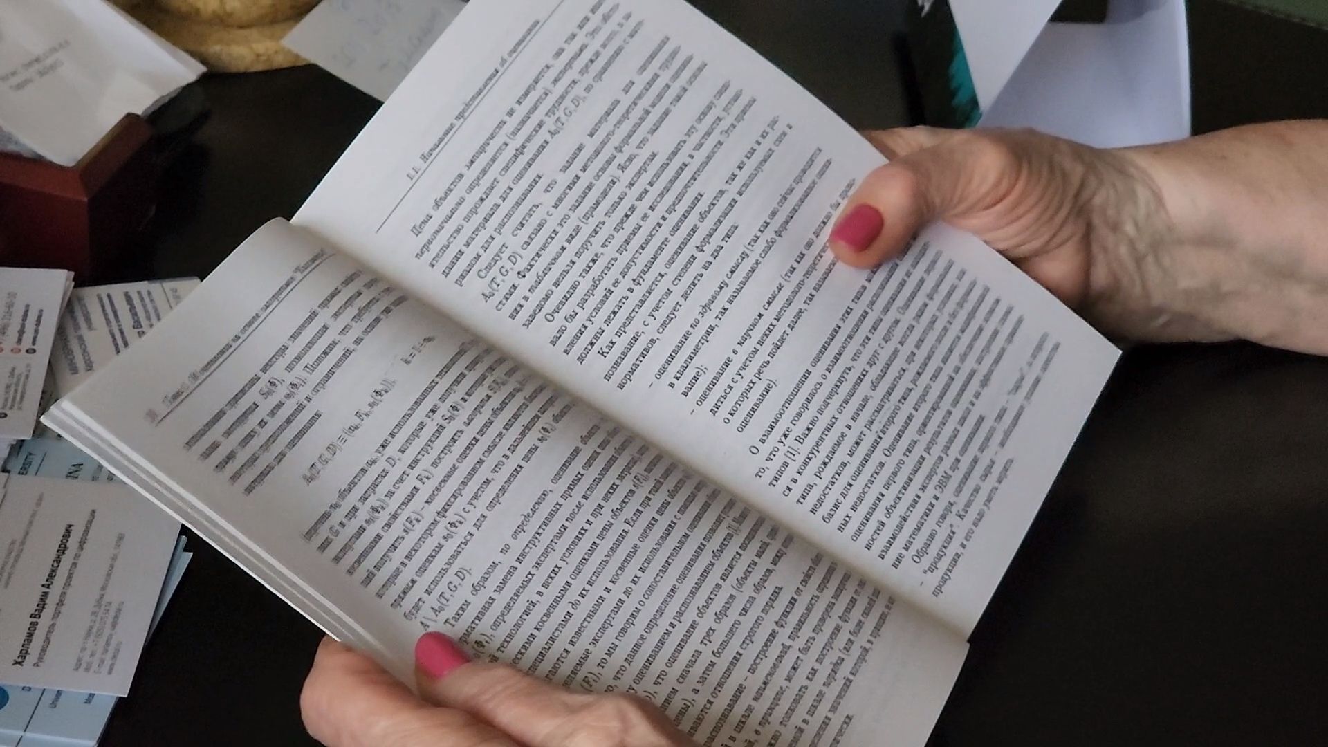 Дубна, Университет дубна, Евгения Черемисина, Российская ассоциация искусственного интеллекта, искусственный интеллект, Нейросети,