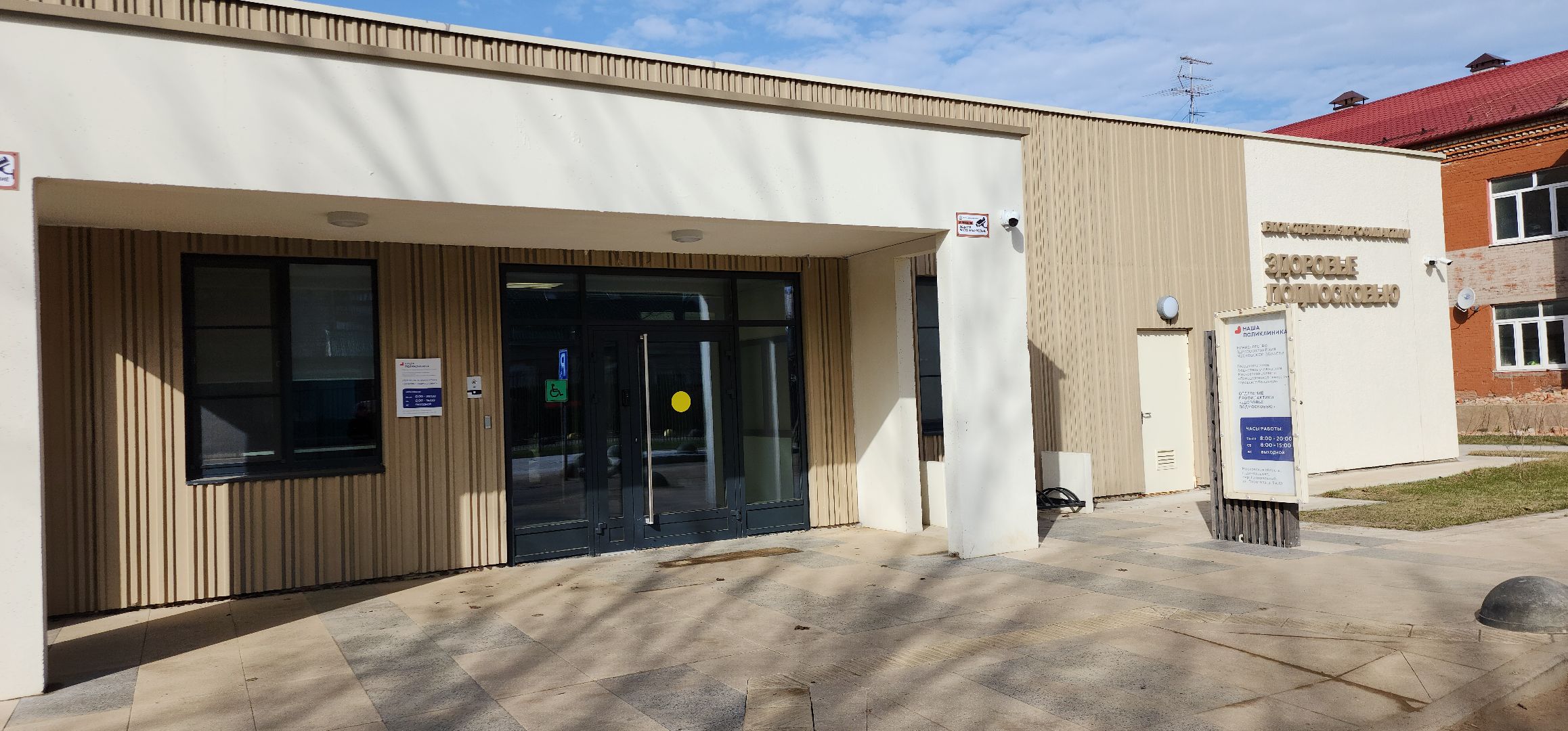 диспансеризация, проверка здоровья, Домодедовская больница,