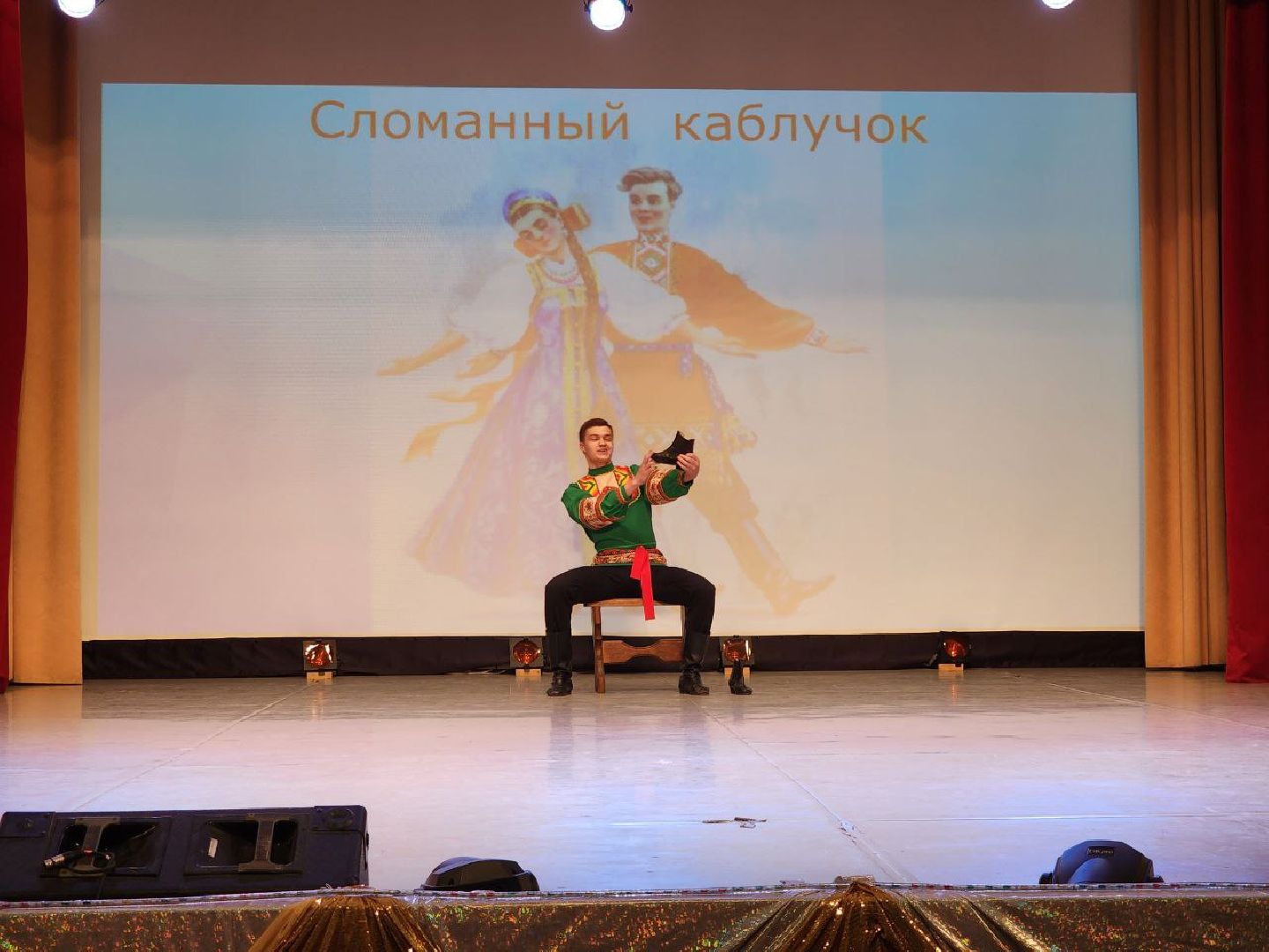 Солнечногорск, Солнышко, Ансамбль, Концерт, Юбилей,