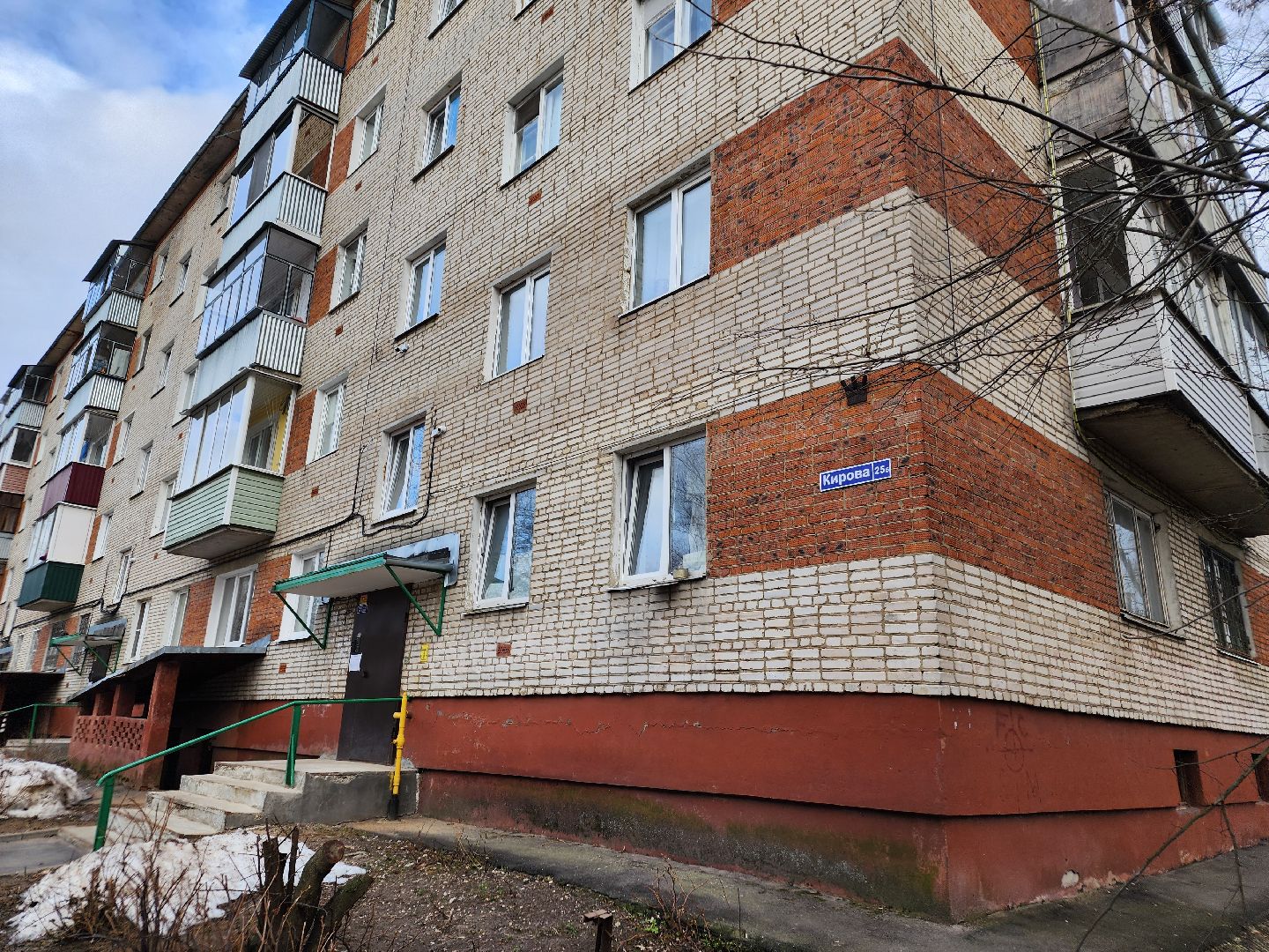 выездная администрация, орехово-зуево,