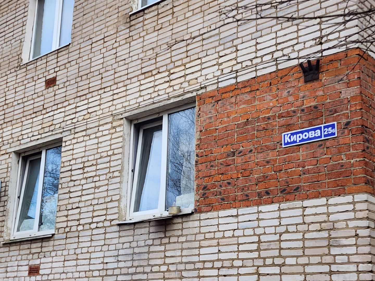 выездная администрация, орехово-зуево,