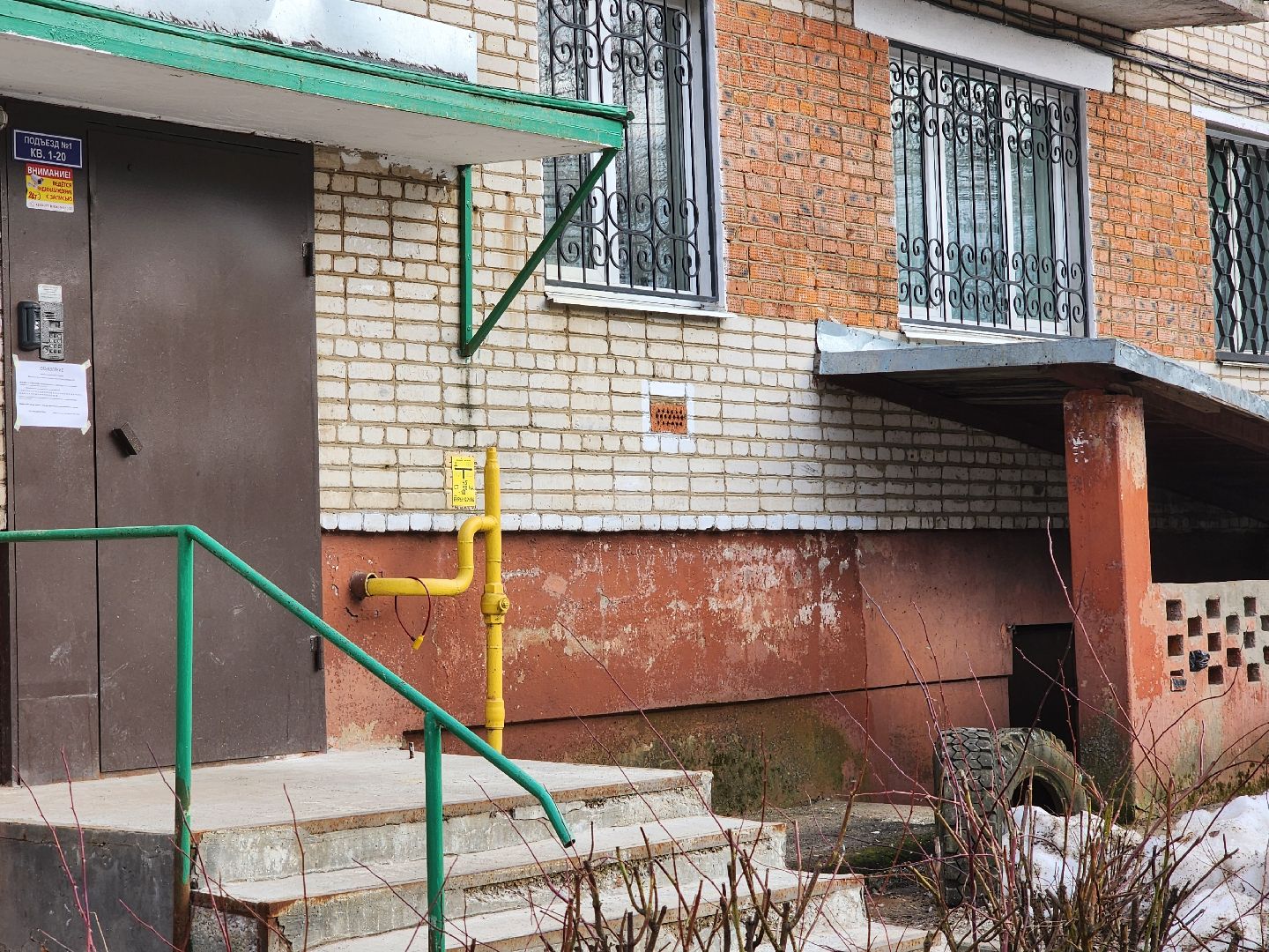 выездная администрация, орехово-зуево,