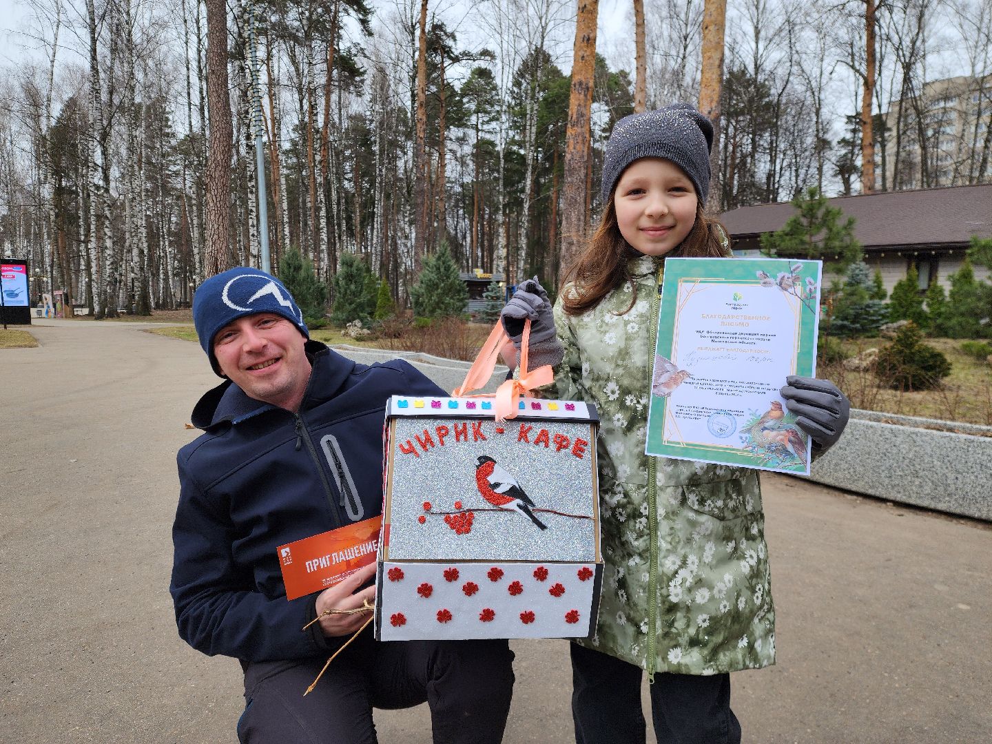 Ногинск, конкурс скворечников, парки подмосковья,