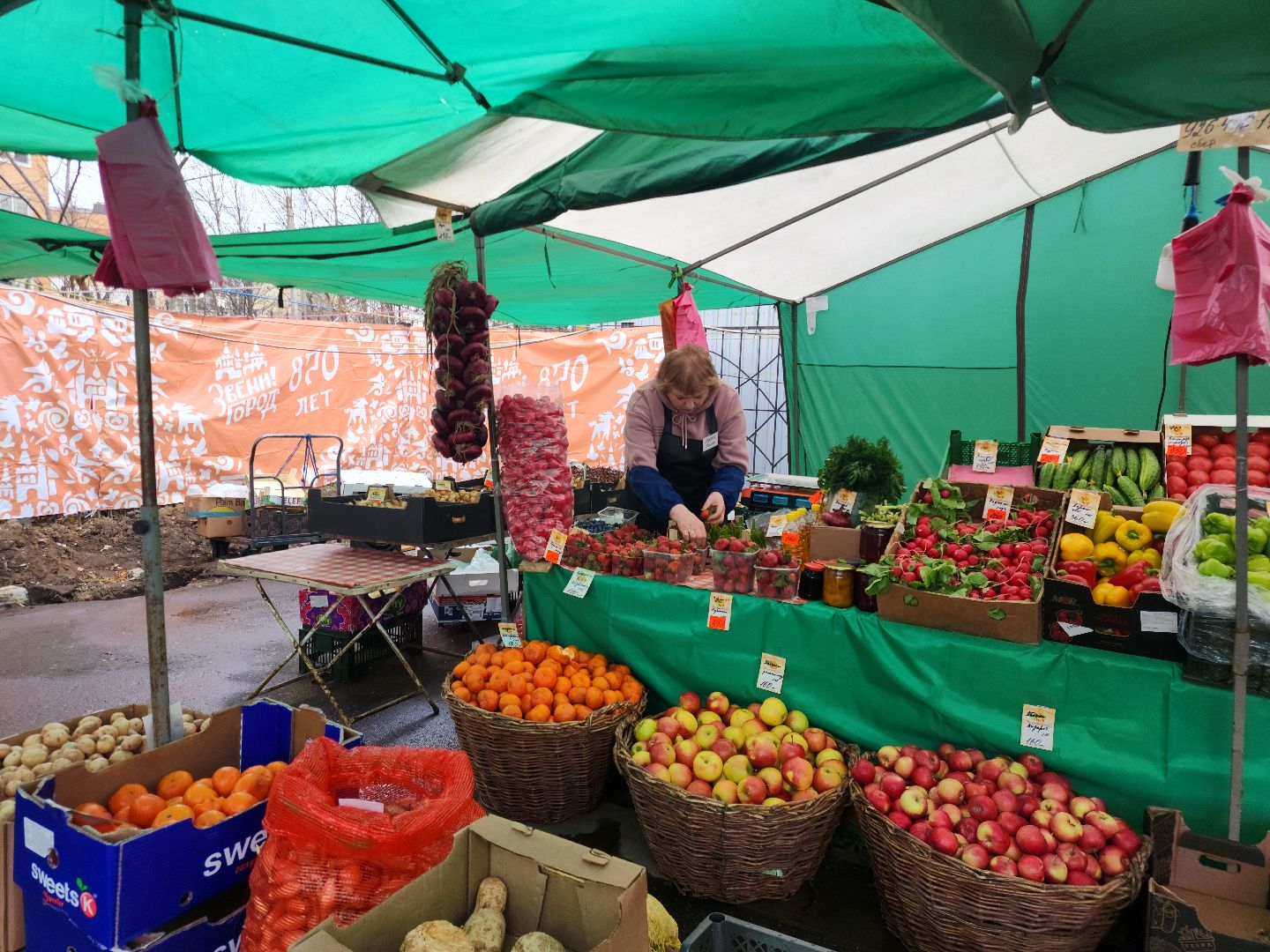 Звенигород, Ярмарка, Сельское хозяйство,