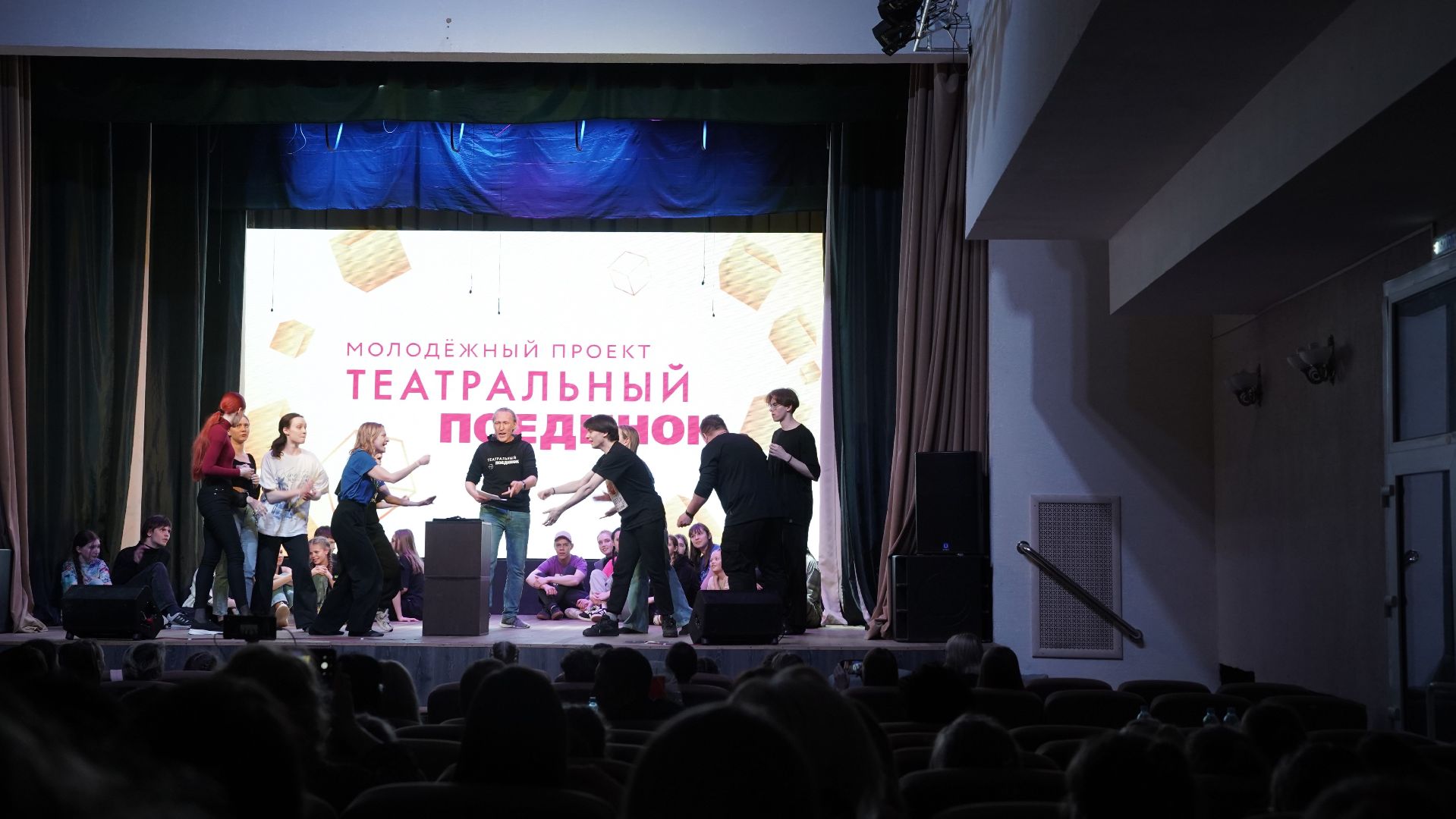 театральная планета, театральный фестиваль, Фантазия, Рошаль, Большая Шатура,