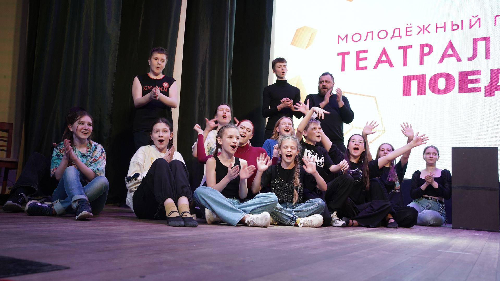 театральная планета, театральный фестиваль, Фантазия, Рошаль, Большая Шатура,