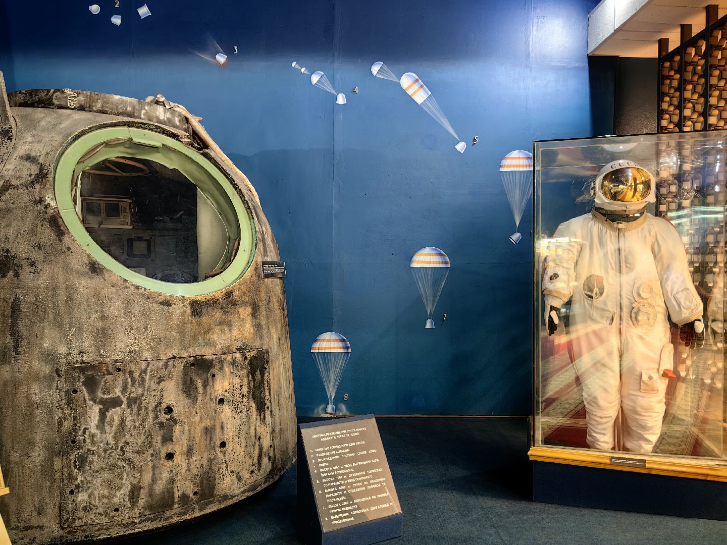 космонавт, герой РФ, полёт, космодром, космический корабль, скафандр,