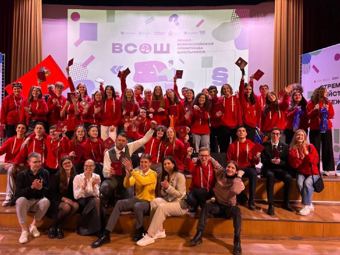 Всероссийская олимпиада школьников, орехово-зуевский округ,