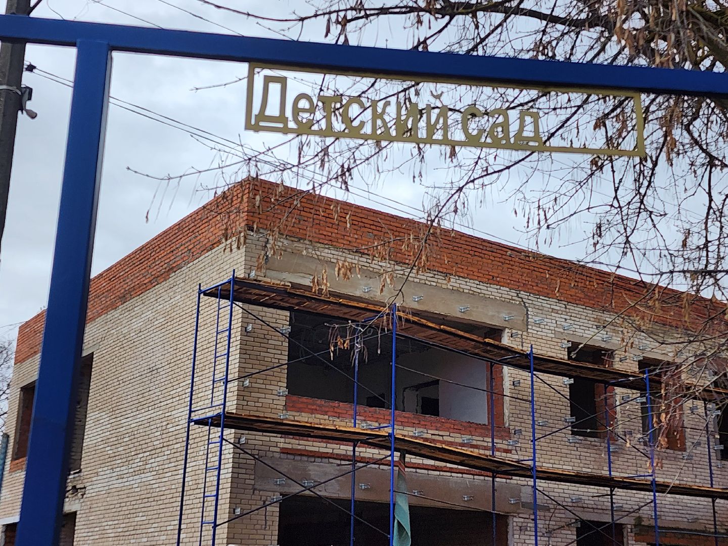 капитальный ремонт, орехово-зуевский округ,