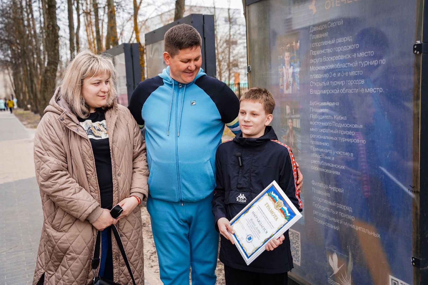 Шатура, Большая Шатура, Здоровое Отечество, Фотовыставка, спорт, спортсмены, Международный день спорта,