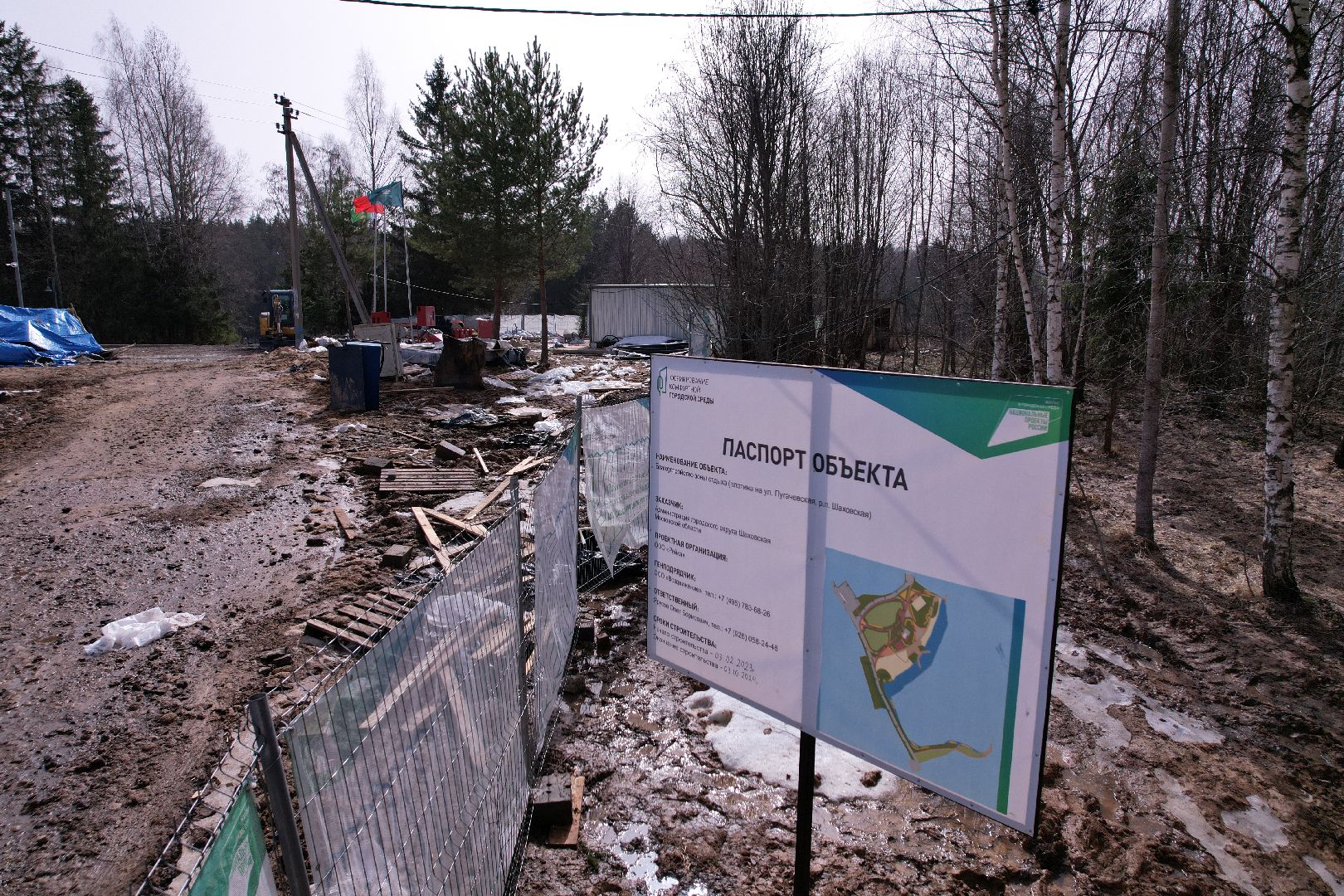 видео с коптера, плотина, благоустройство,