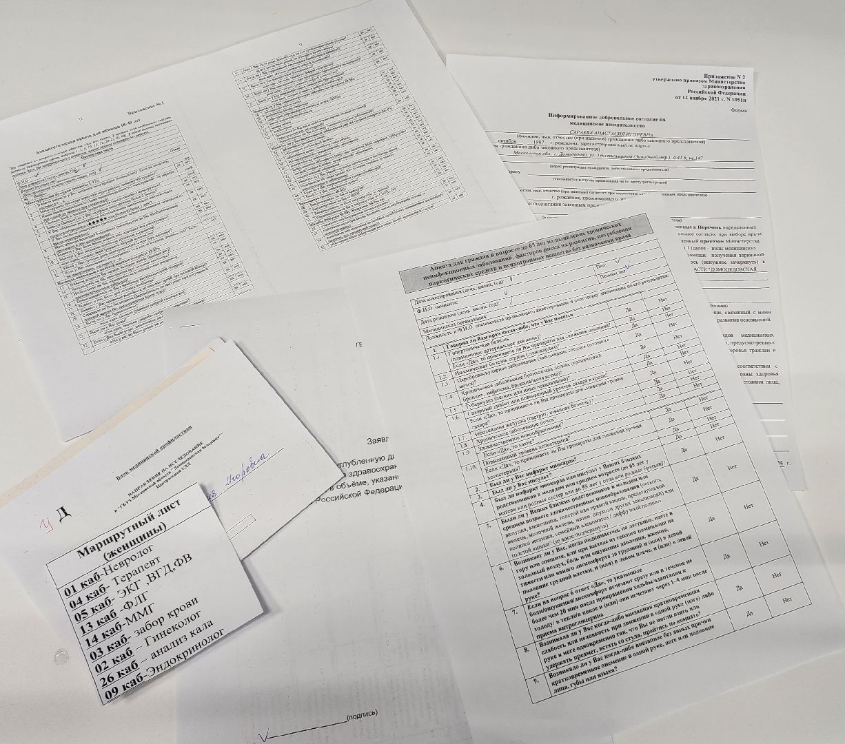 Диспансеризация, Домодедово, Здравоохранение, Профосмотр, Медосмотр, Подмосковье, СЖР, Союз женщин России, Врач, прием жителей, Блок диспансеризации, Здоровье Подмосковью,