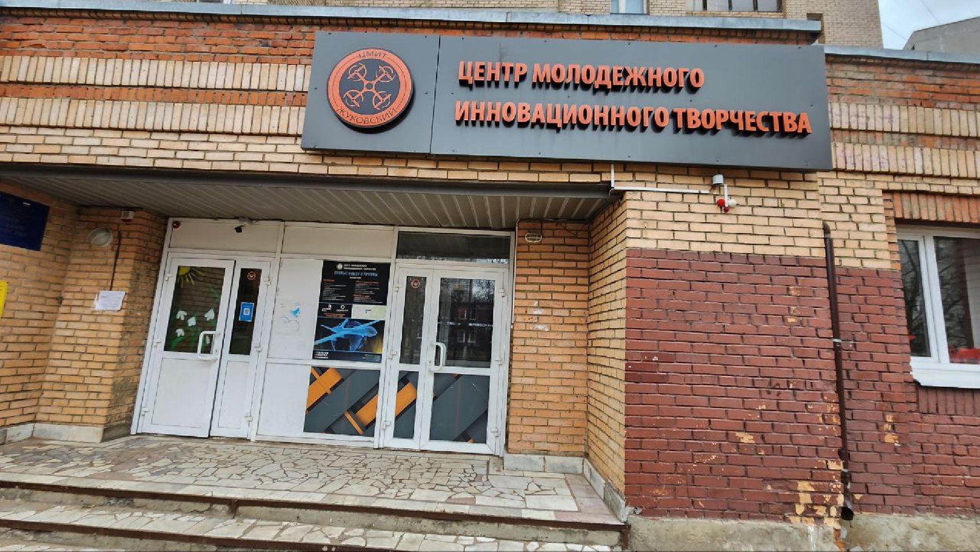 ЦМИТ Жуковский, НТО, профиль искусственный интеллект, Юрий Соколов, Светлана Савенкова, Национальная технологическая олимпиада,