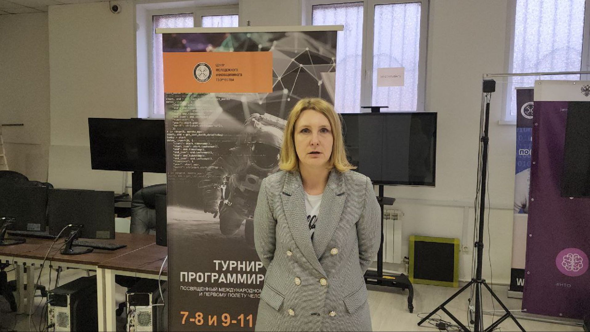 ЦМИТ Жуковский, НТО, профиль искусственный интеллект, Юрий Соколов, Светлана Савенкова, Национальная технологическая олимпиада,