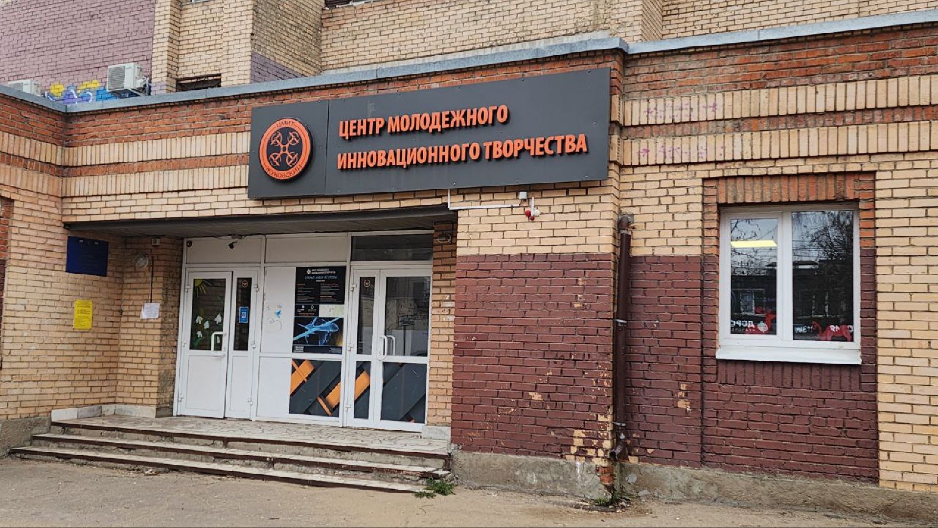 ЦМИТ Жуковский, НТО, профиль искусственный интеллект, Юрий Соколов, Светлана Савенкова, Национальная технологическая олимпиада,