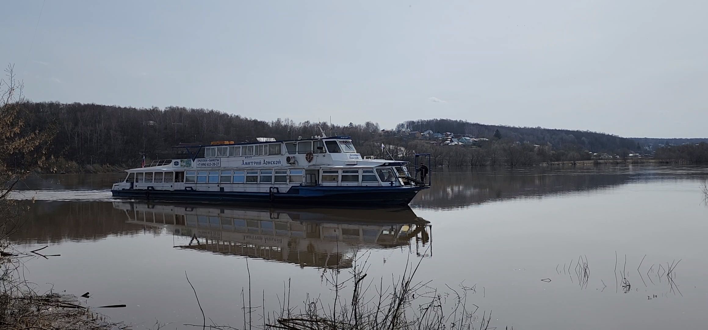 Коломна, Озеры, паводок, разлив реки, теплоход,