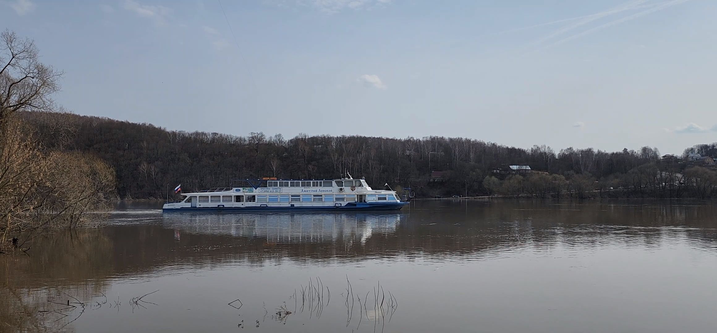 Коломна, Озеры, паводок, разлив реки, теплоход,