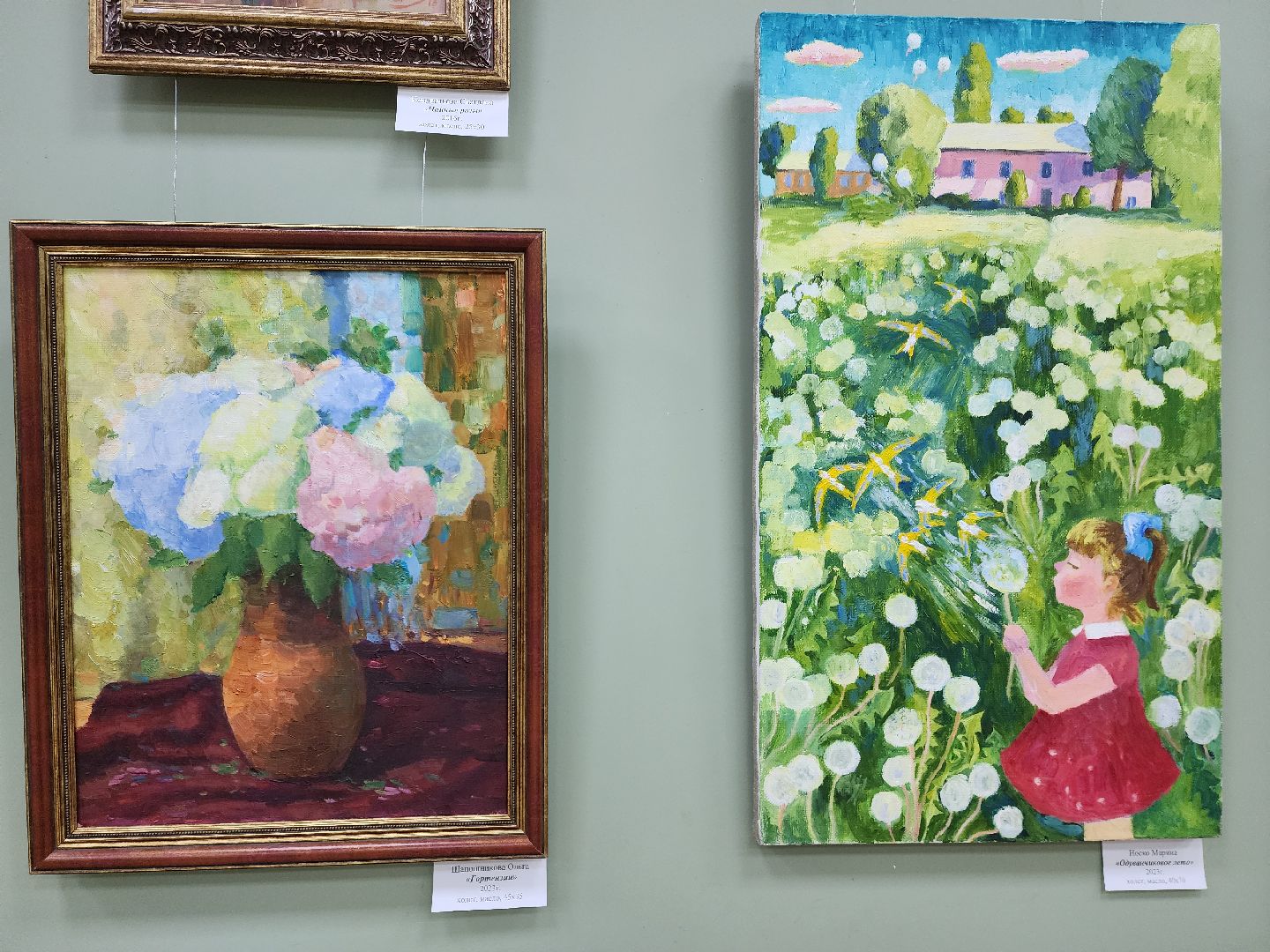 пушкино, дом художника, экспозиция, весна, живопись,