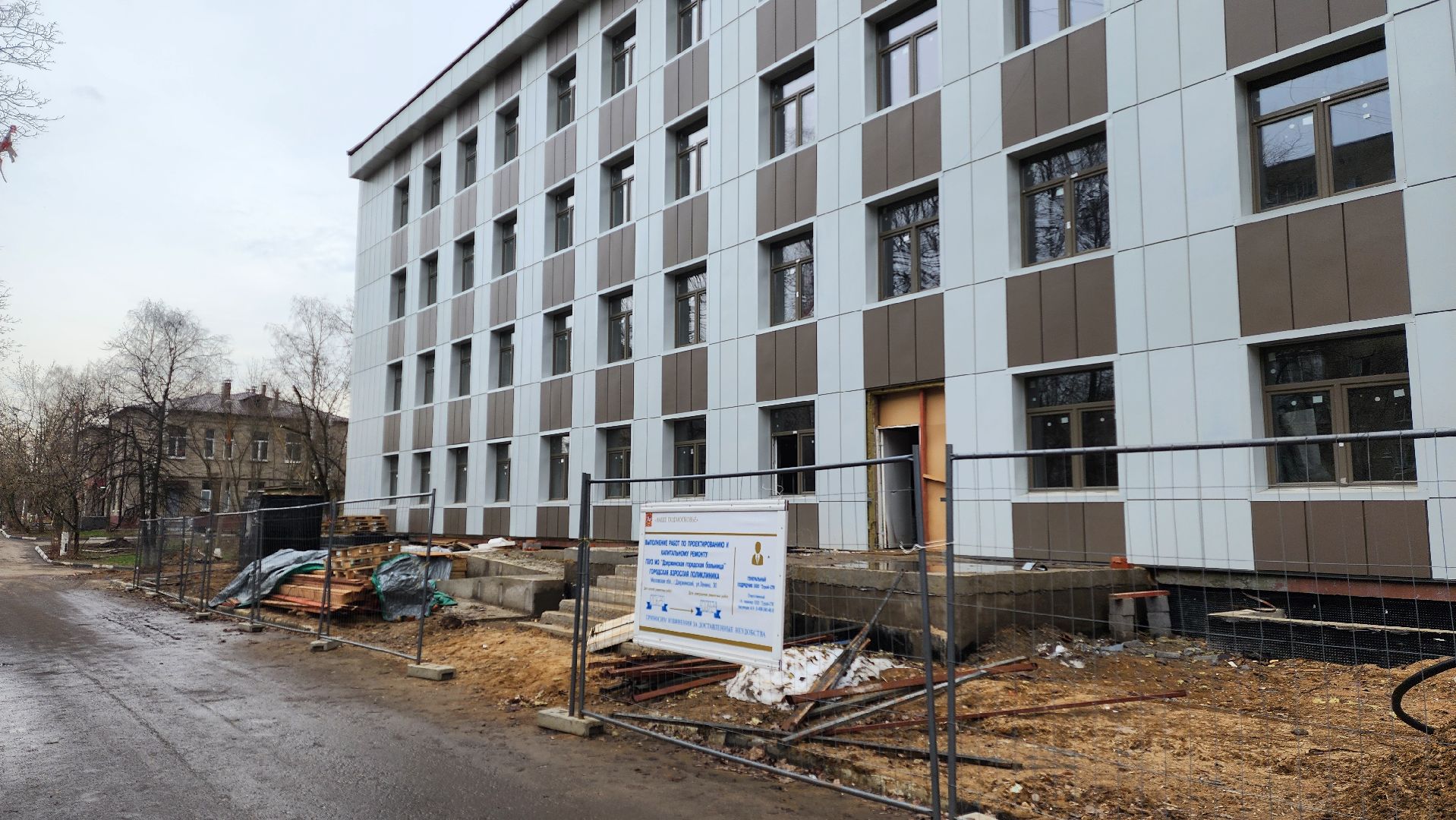 капремонт, депутатский мониторинг,