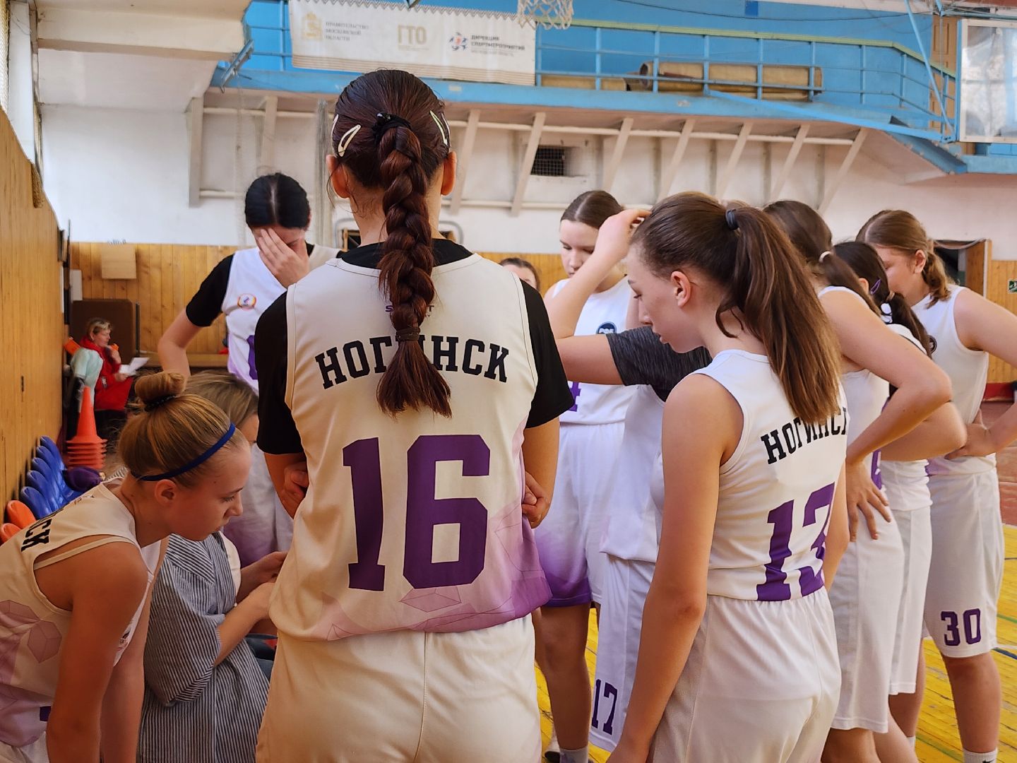 баскетбол, первенство, спорт, Ногинск, Богородский городской округ,