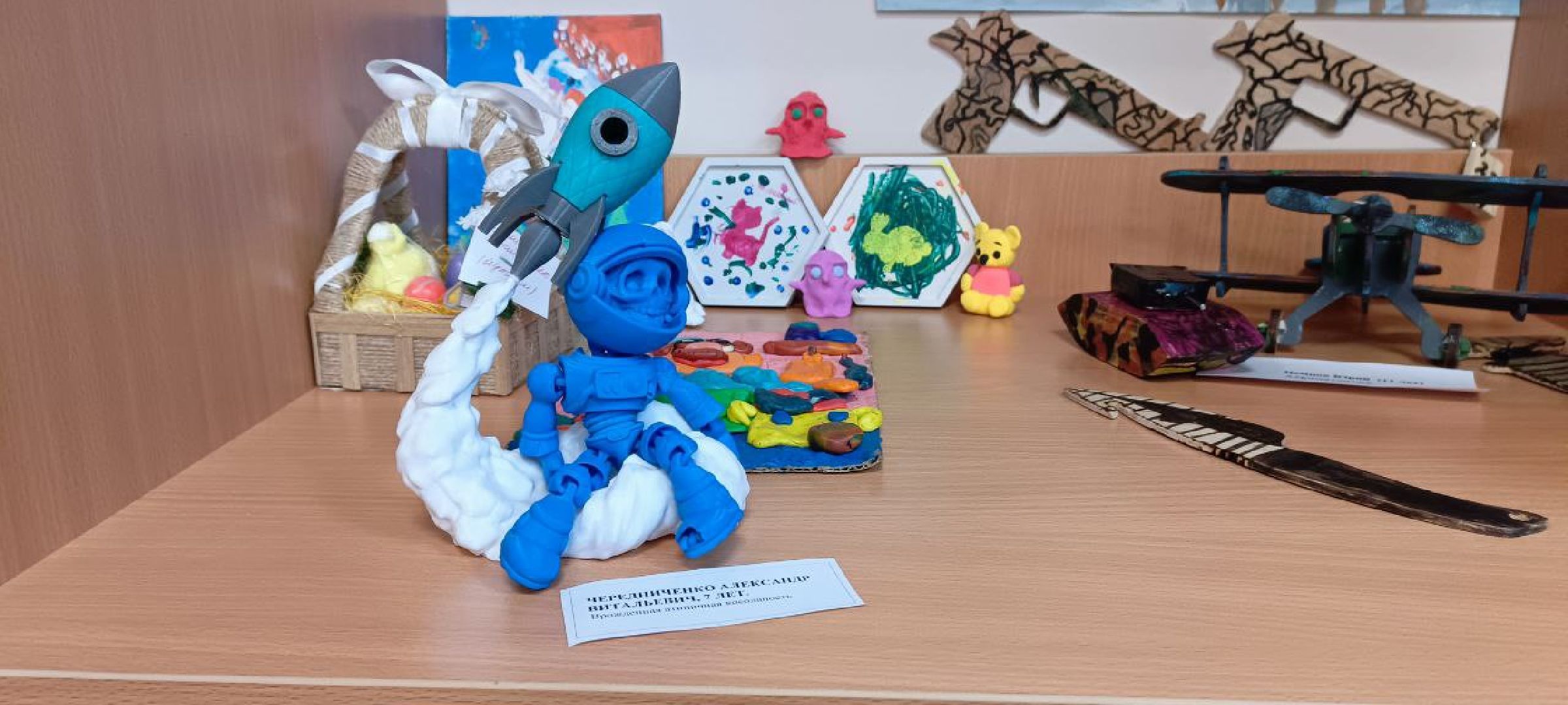 Дмитров, Дети с ОВЗ, ДоброФонд,