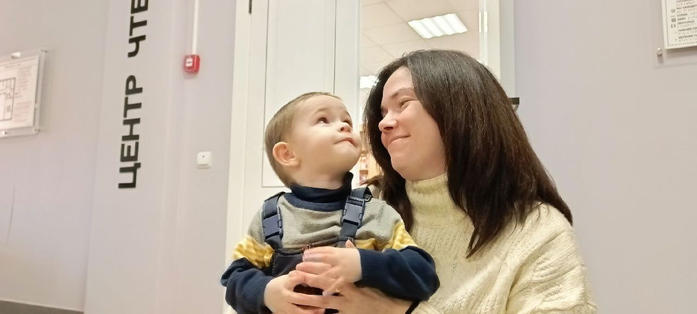 Дмитров, Дети с ОВЗ, ДоброФонд,