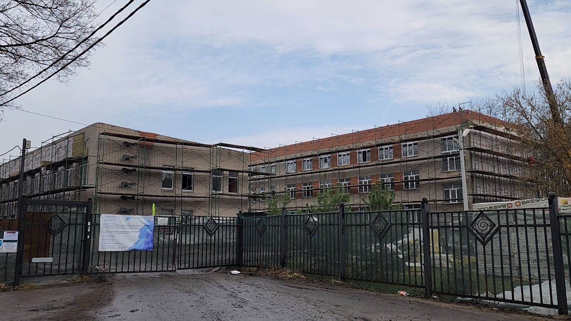 одинцово, капитальный ремонт, школа, фасад, большие вяземы,