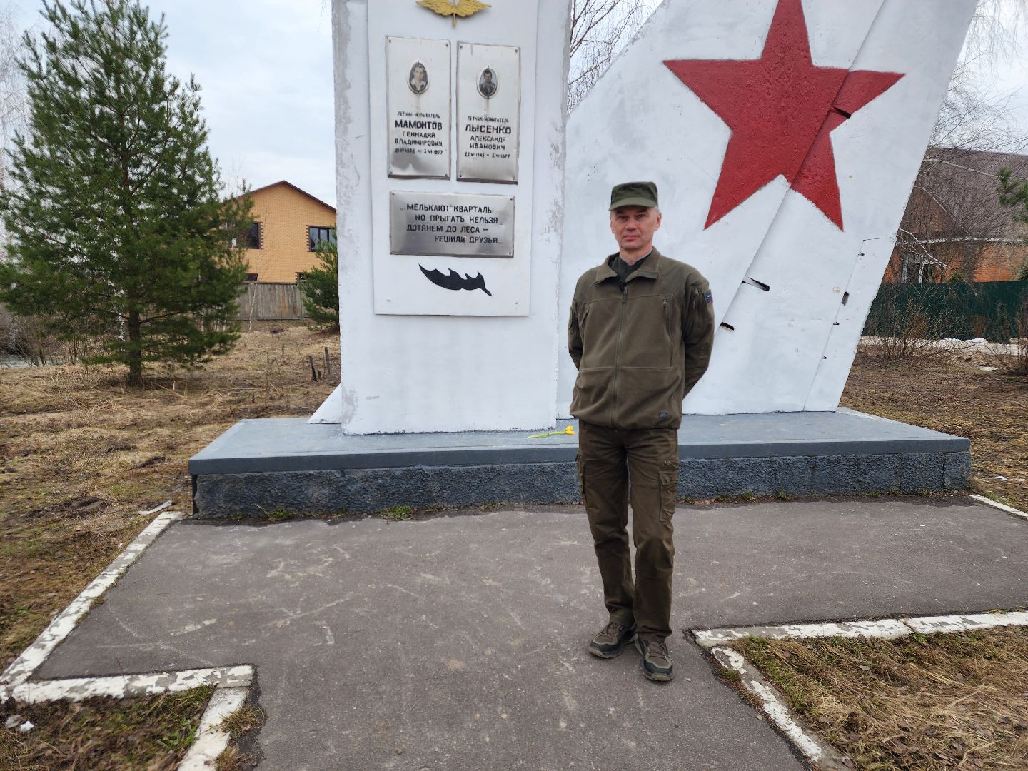 Егорьевск, Россия, Россия страна возможностей, БПЛА, беспилотник, конкурс, проект,