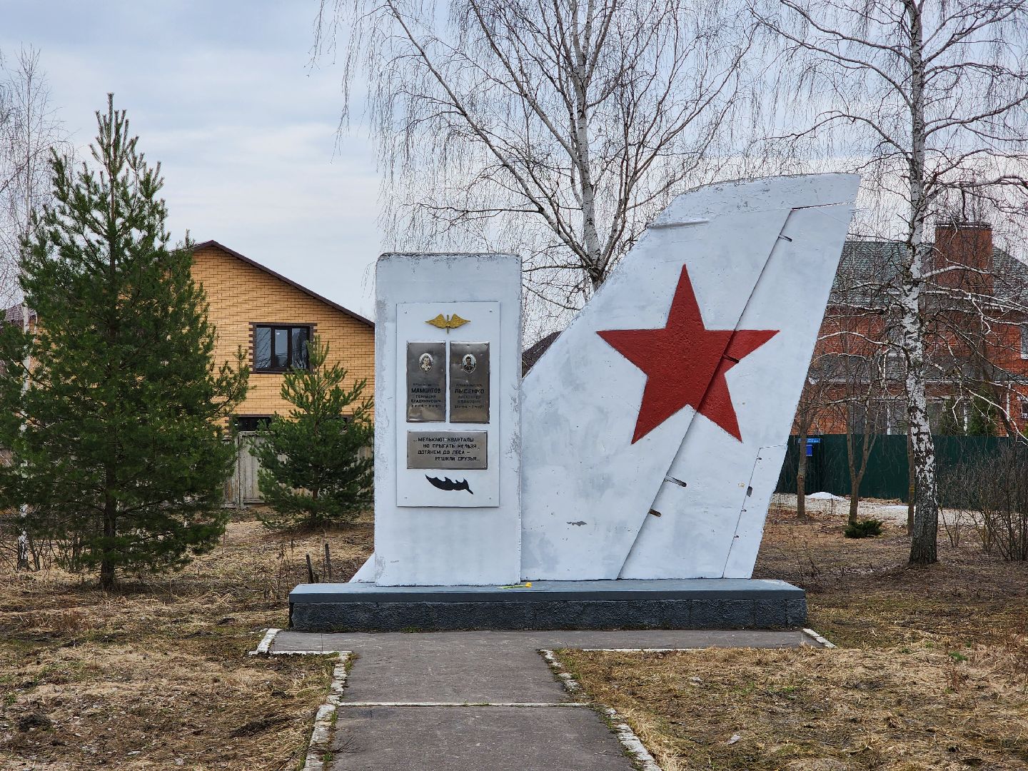 Егорьевск, Россия, Россия страна возможностей, БПЛА, беспилотник, конкурс, проект,