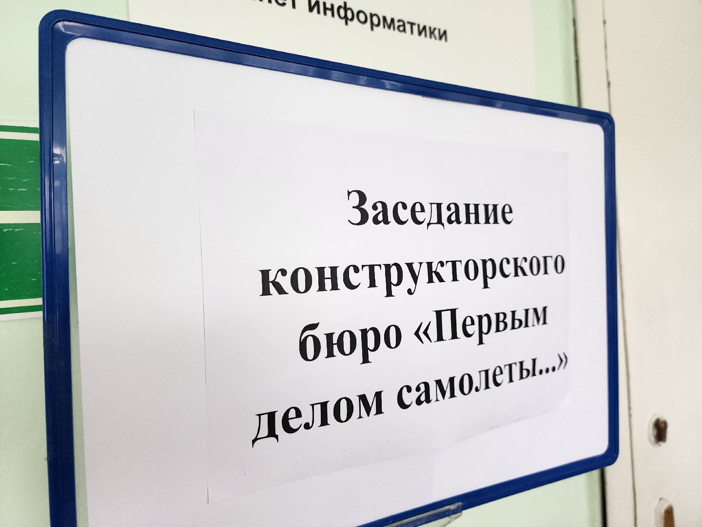 Образование, образование подмосковья, нестерово, лицей нестерово, руза, рузский городской округ, московская область,