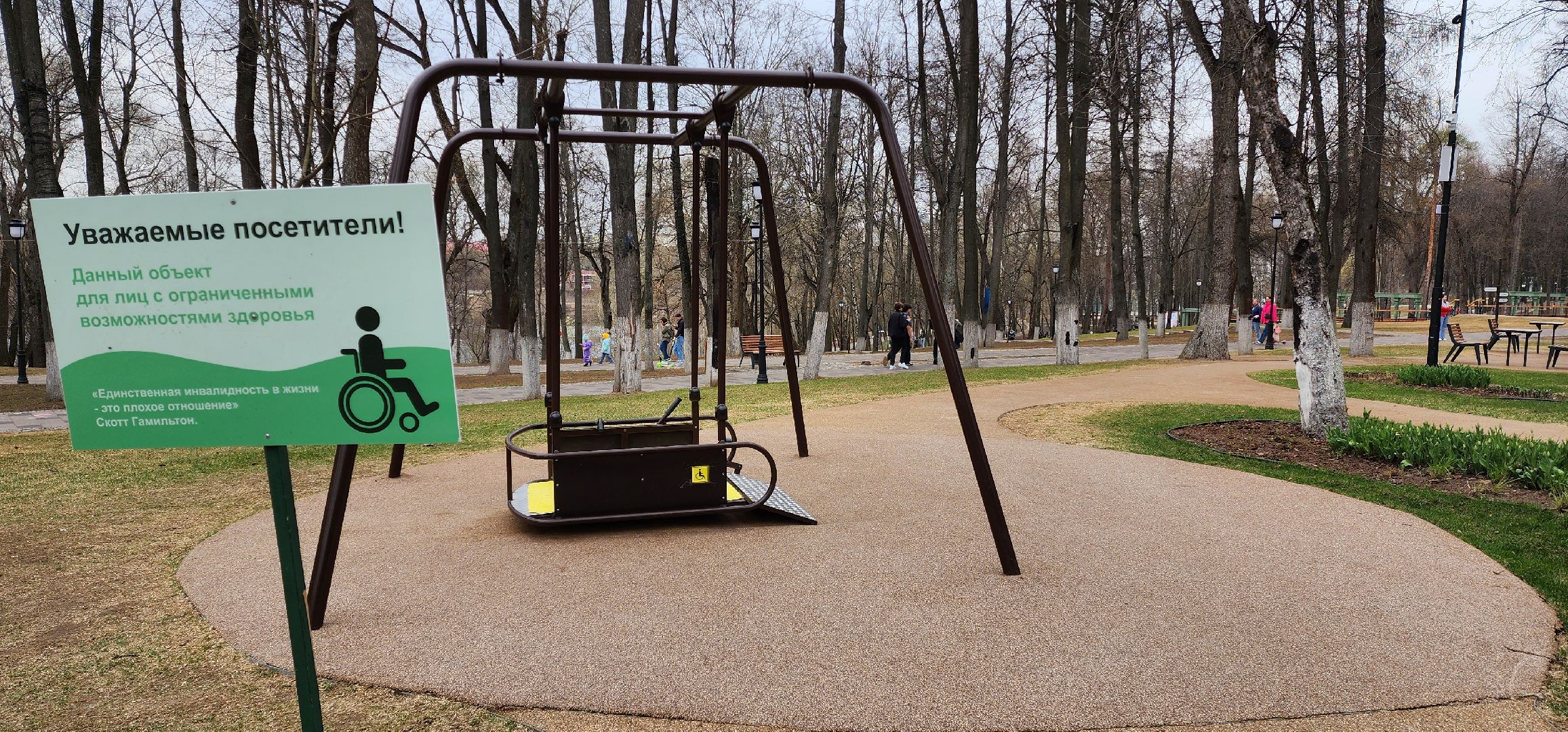 раменское, благоустройство, раменский городской парк, победитель премии парки россии,