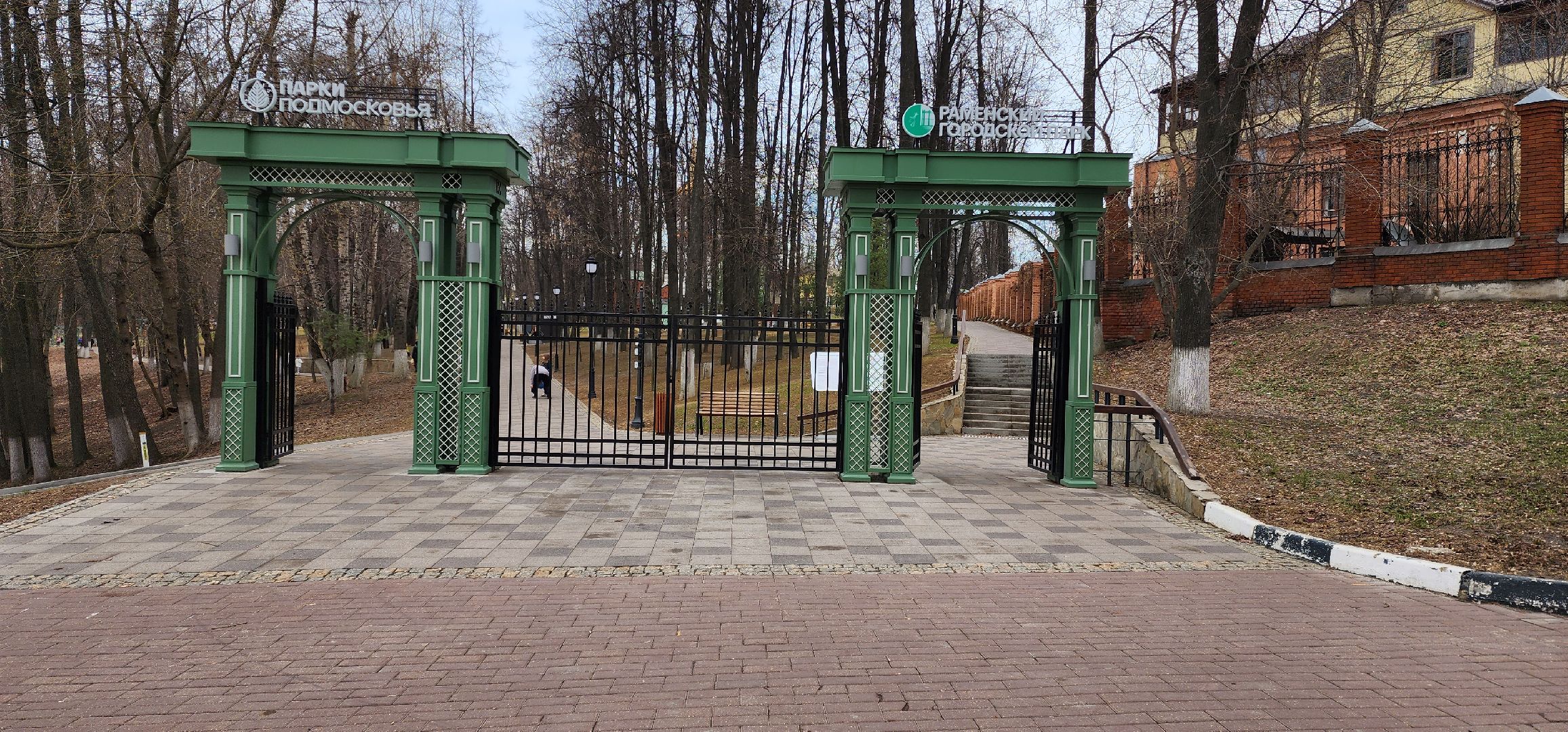 раменское, благоустройство, раменский городской парк, победитель премии парки россии,
