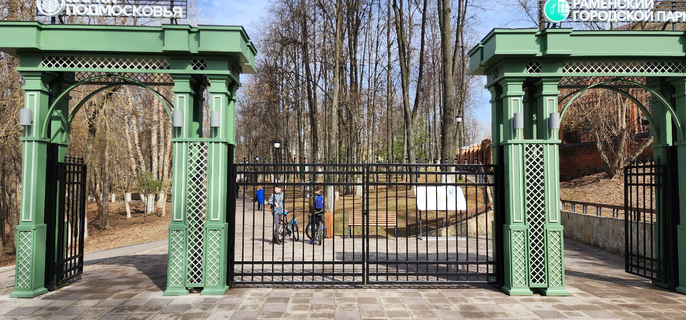 раменское, благоустройство, раменский городской парк, победитель премии парки россии,