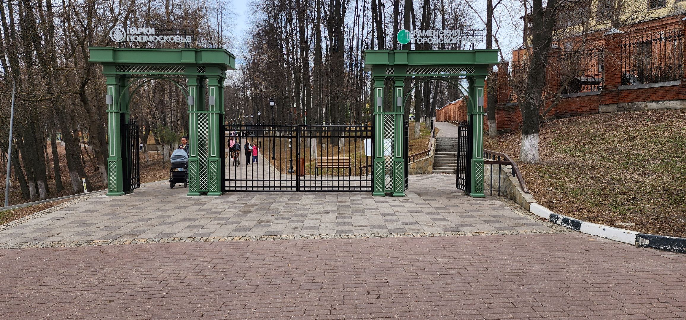 раменское, благоустройство, раменский городской парк, победитель премии парки россии,