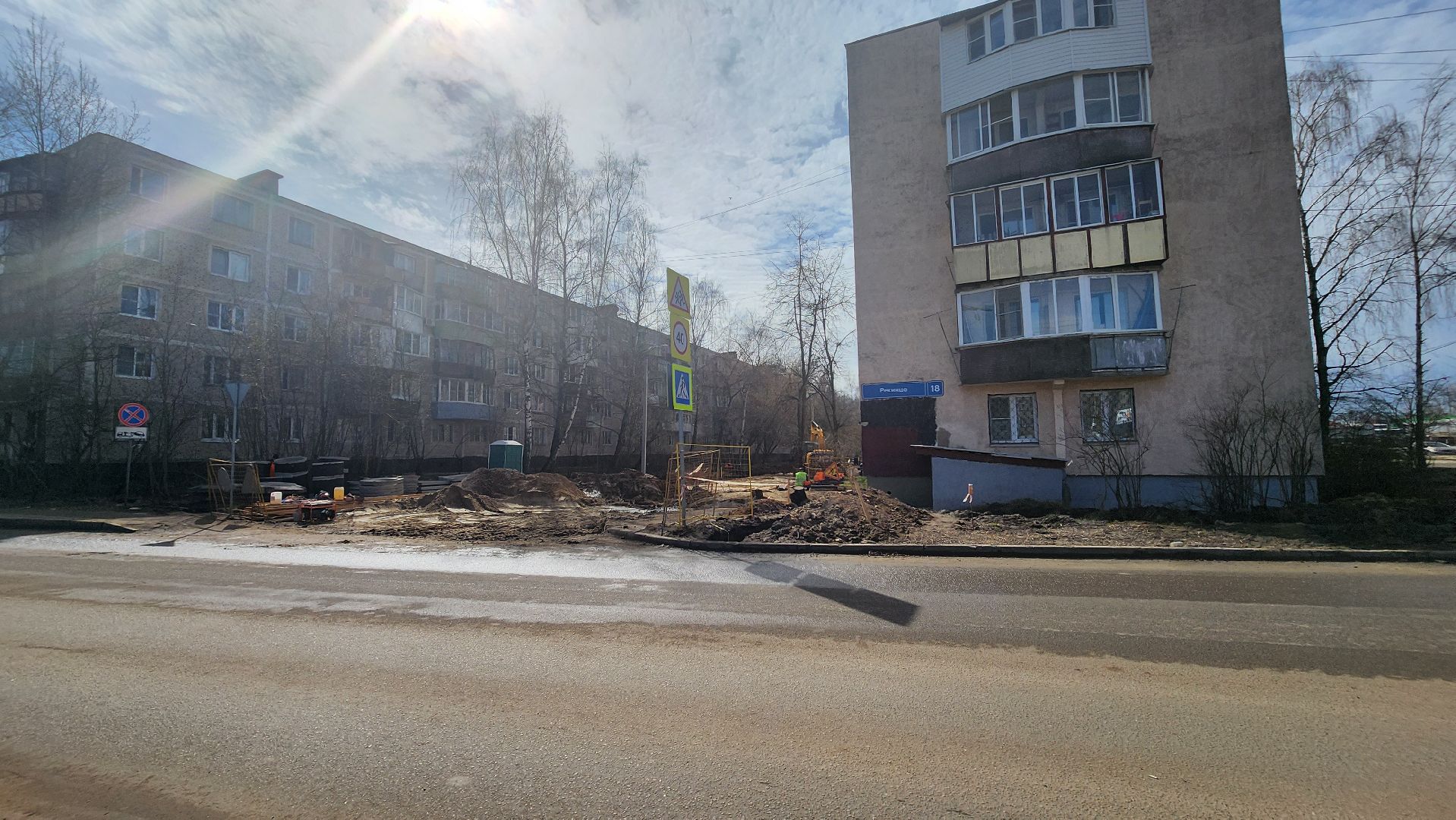 Солнечногорск, ЖКХ, ремонт улицы, Рекинцо, линевая канализация,
