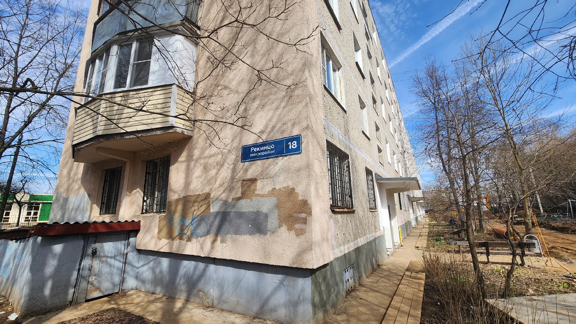 Солнечногорск, ЖКХ, ремонт улицы, Рекинцо, линевая канализация,